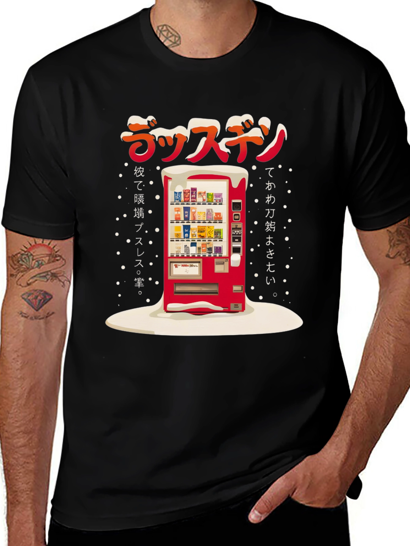 Japanese Vending Machine Graphic T-Shirt