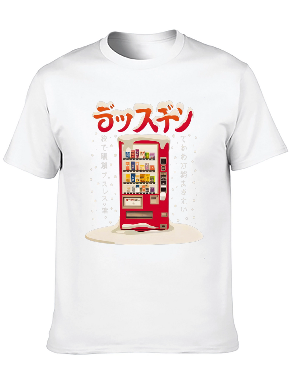 Japanese Vending Machine Graphic T-Shirt