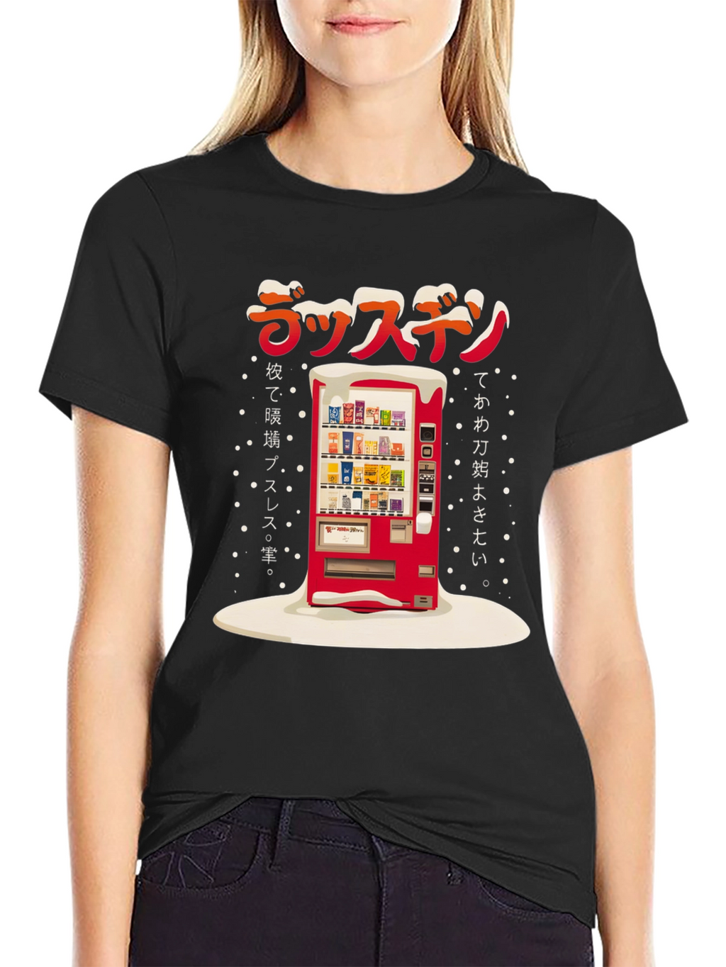Japanese Vending Machine Graphic T-Shirt