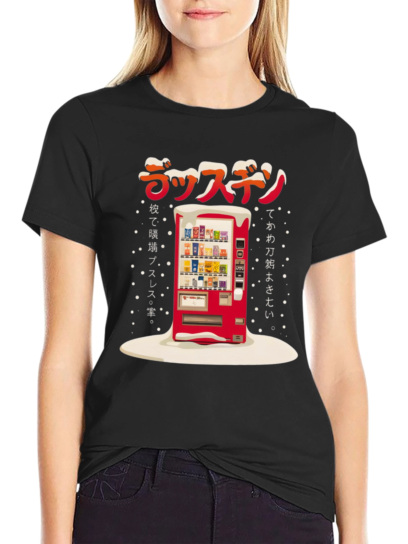 Japanese Vending Machine Graphic T-Shirt