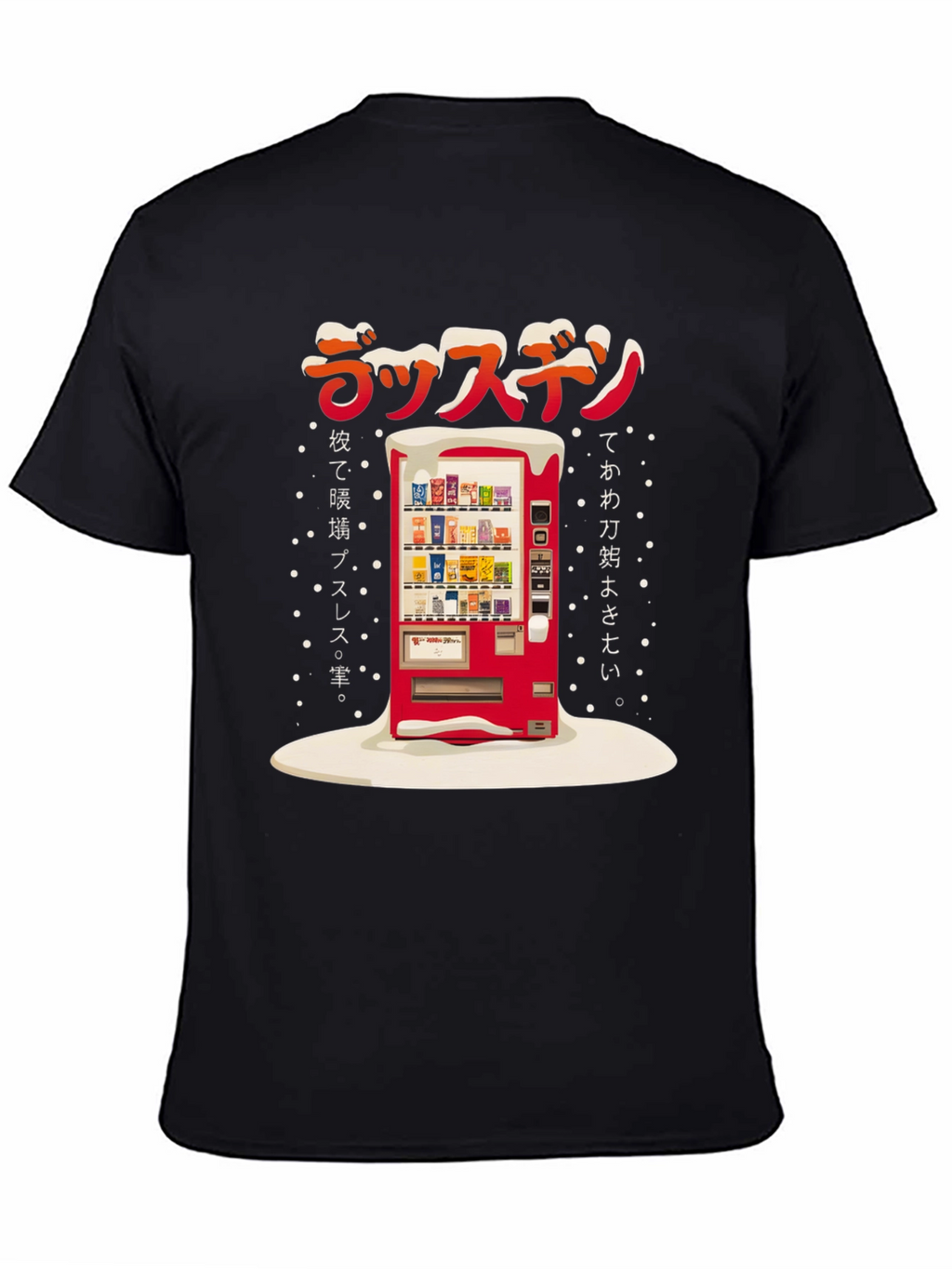 Japanese Vending Machine Graphic T-Shirt