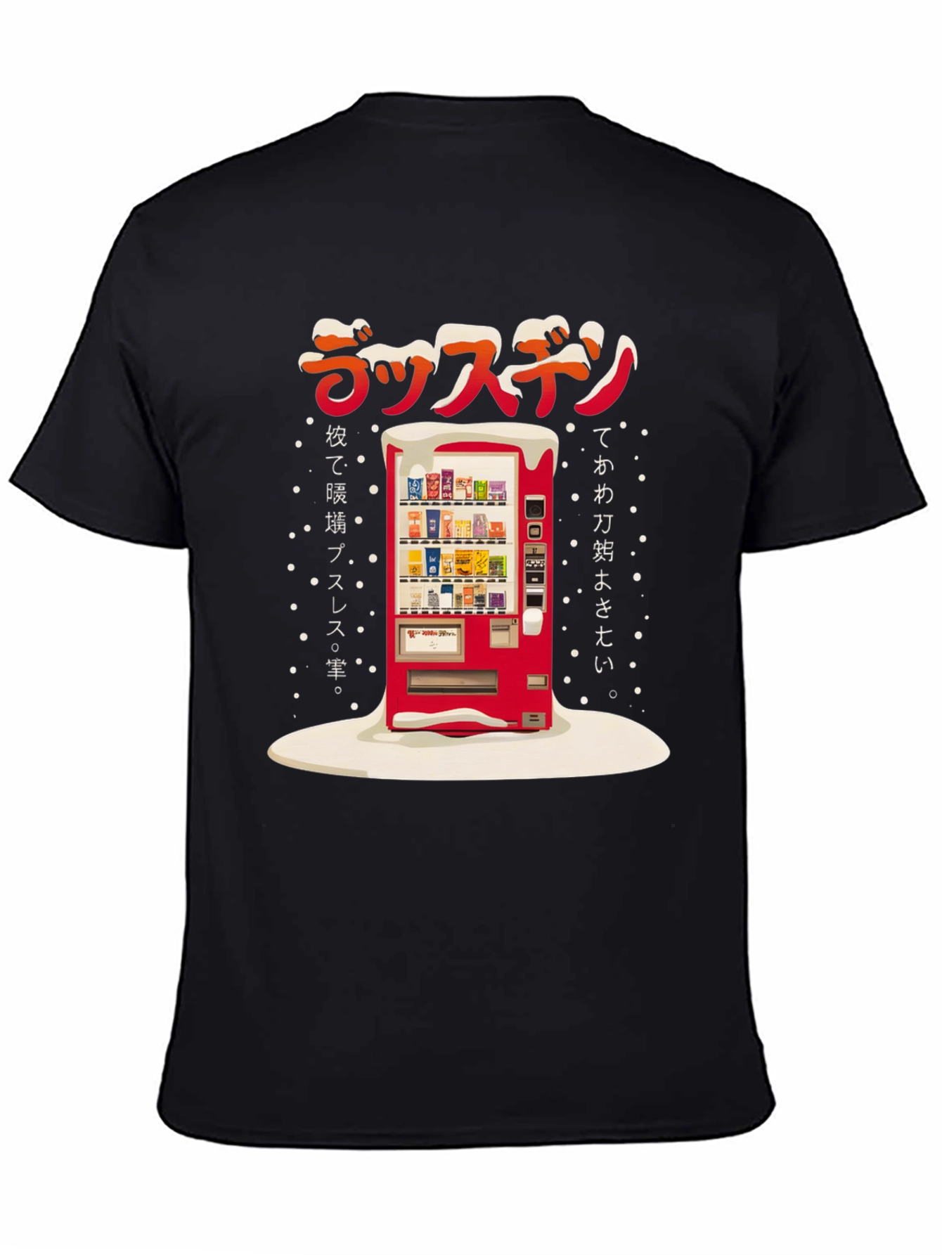 Japanese Vending Machine Graphic T-Shirt