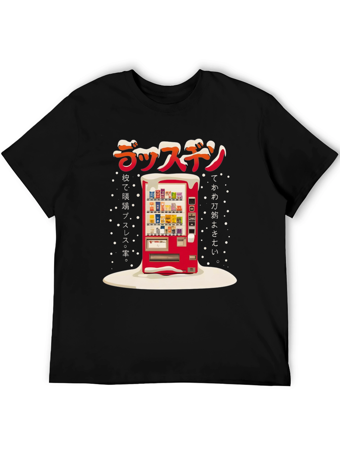 Japanese Vending Machine Graphic T-Shirt
