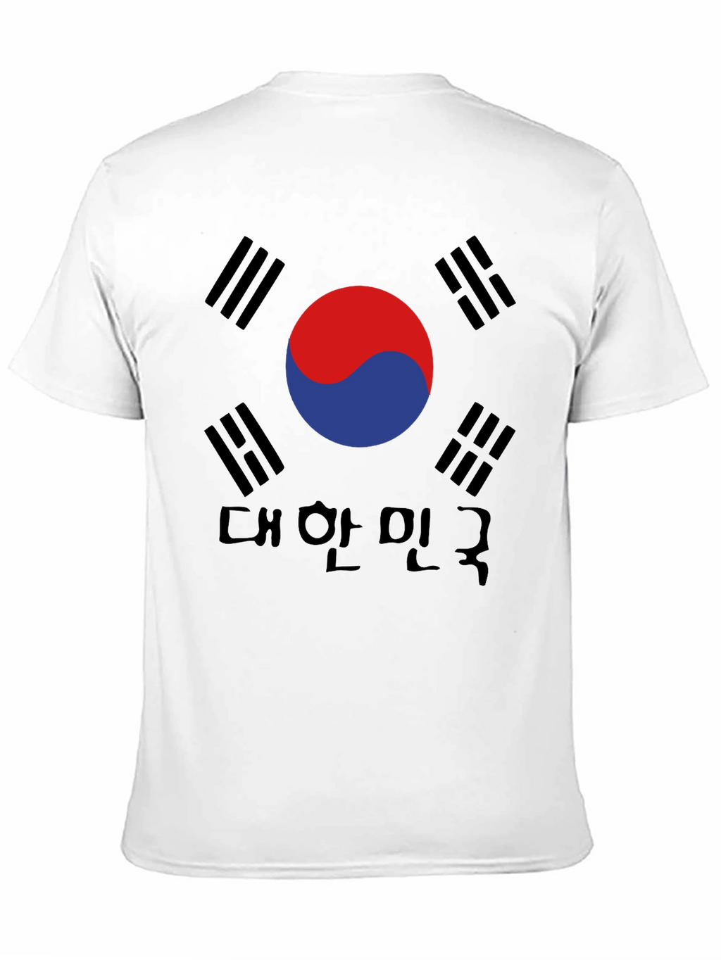 South Korea Flag T-Shirt: Korean Pride Tee