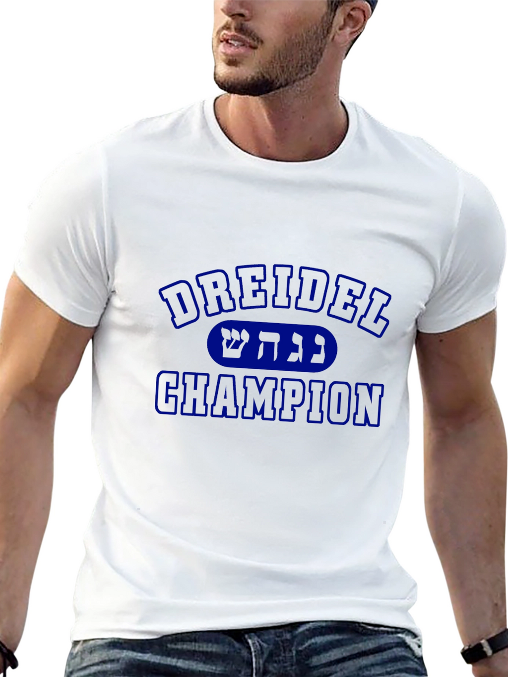 Dreidel Champion T-Shirt - Jewish Holiday Gift