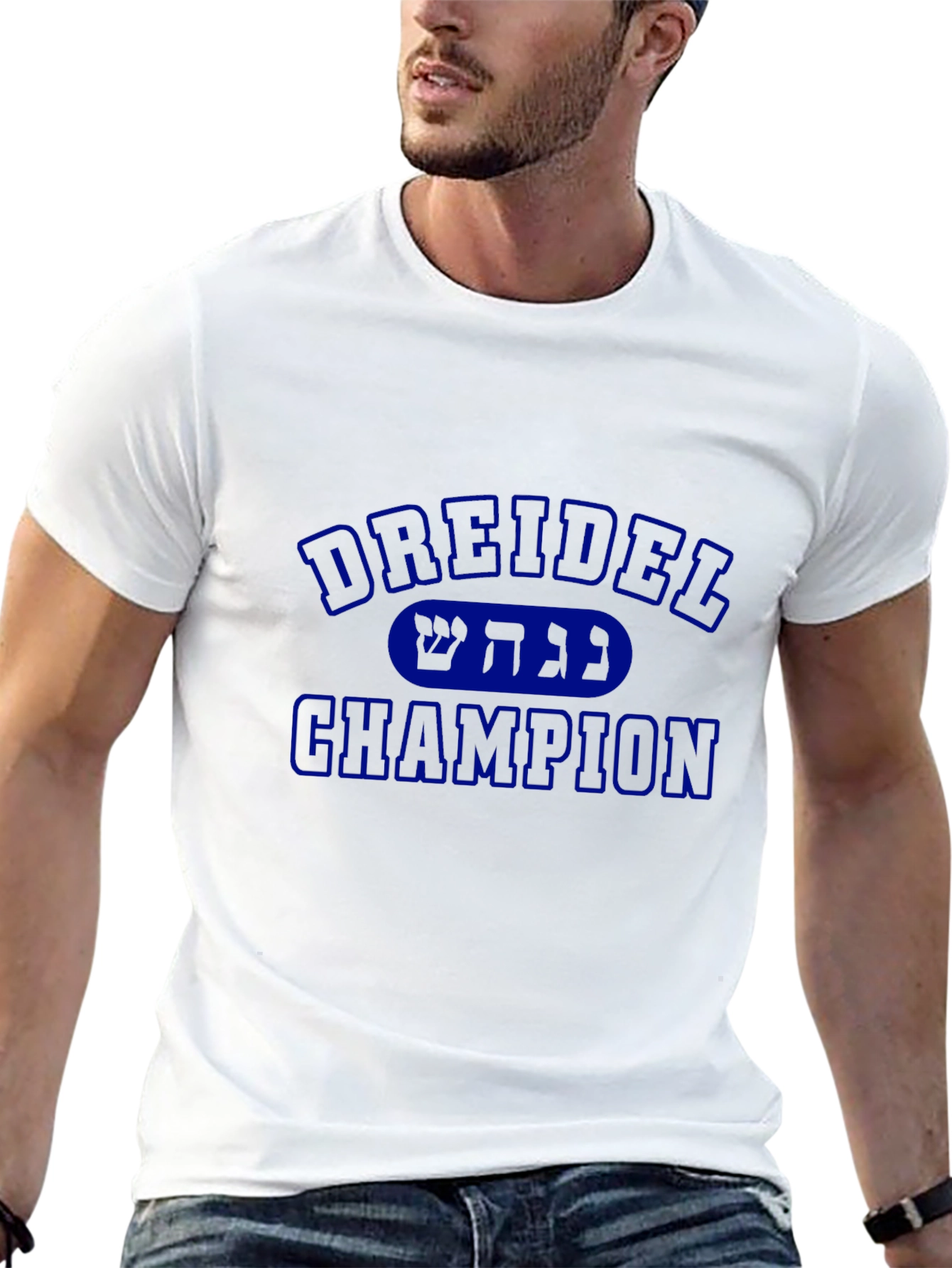 Dreidel Champion T-Shirt - Jewish Holiday Gift