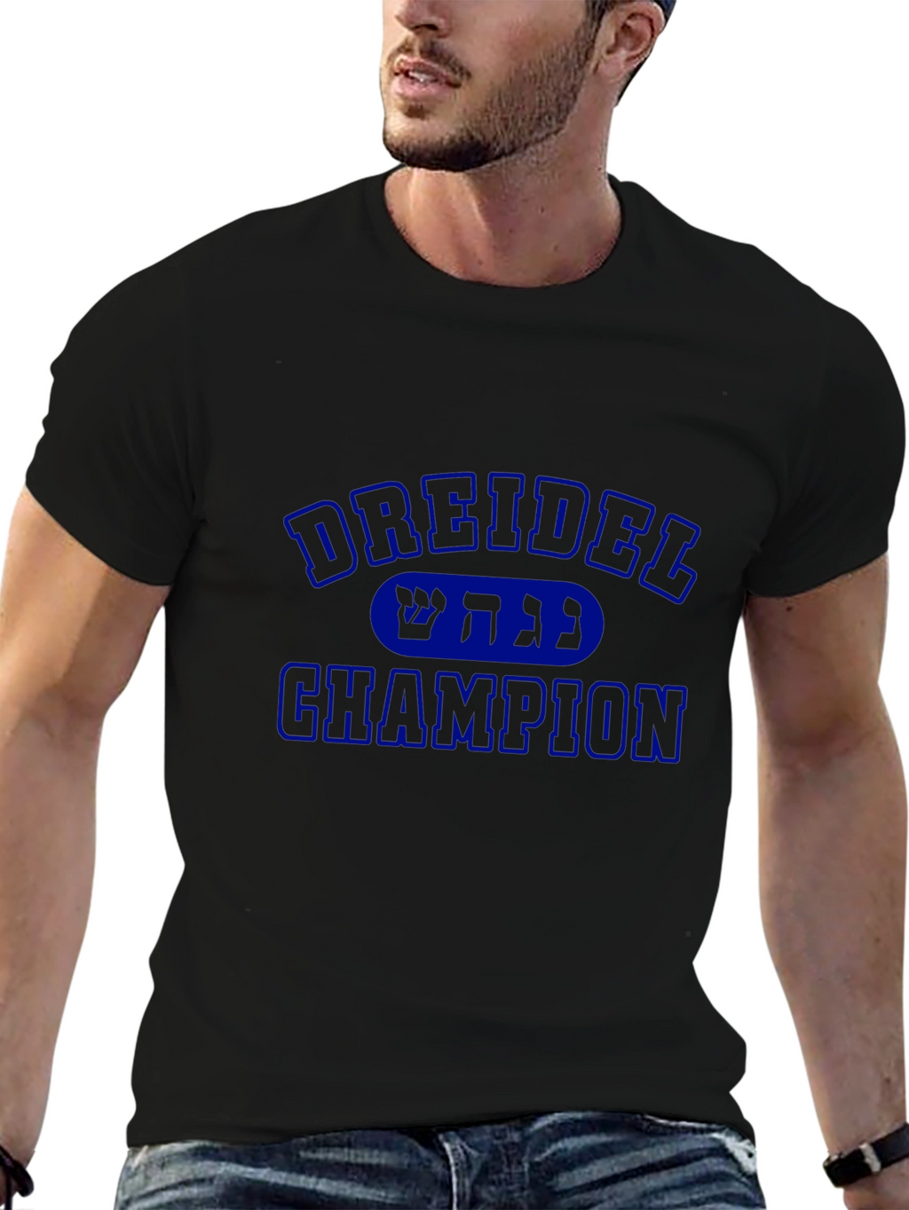 Dreidel Champion T-Shirt - Jewish Holiday Gift