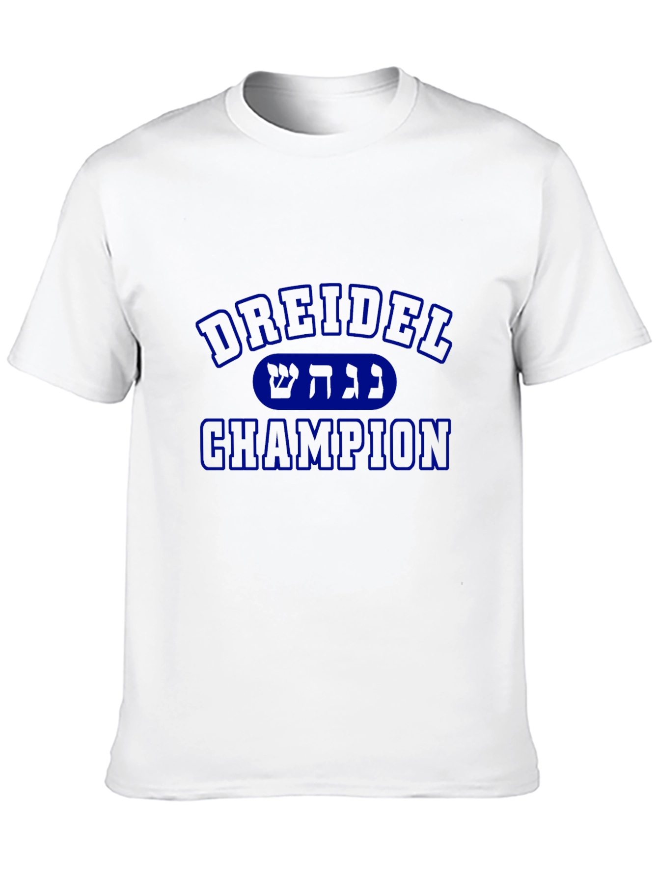 Dreidel Champion T-Shirt - Jewish Holiday Gift