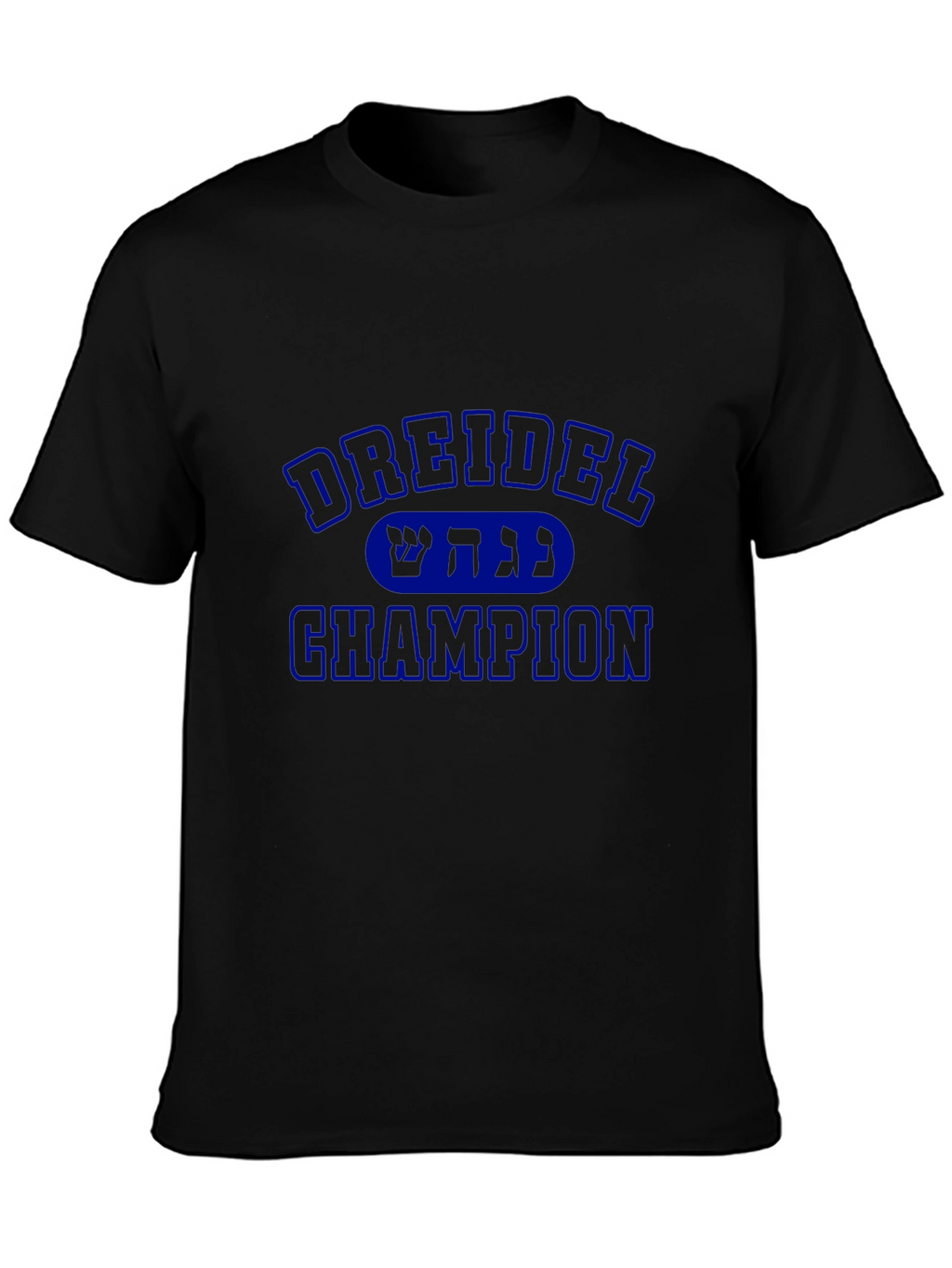 Dreidel Champion T-Shirt - Jewish Holiday Gift