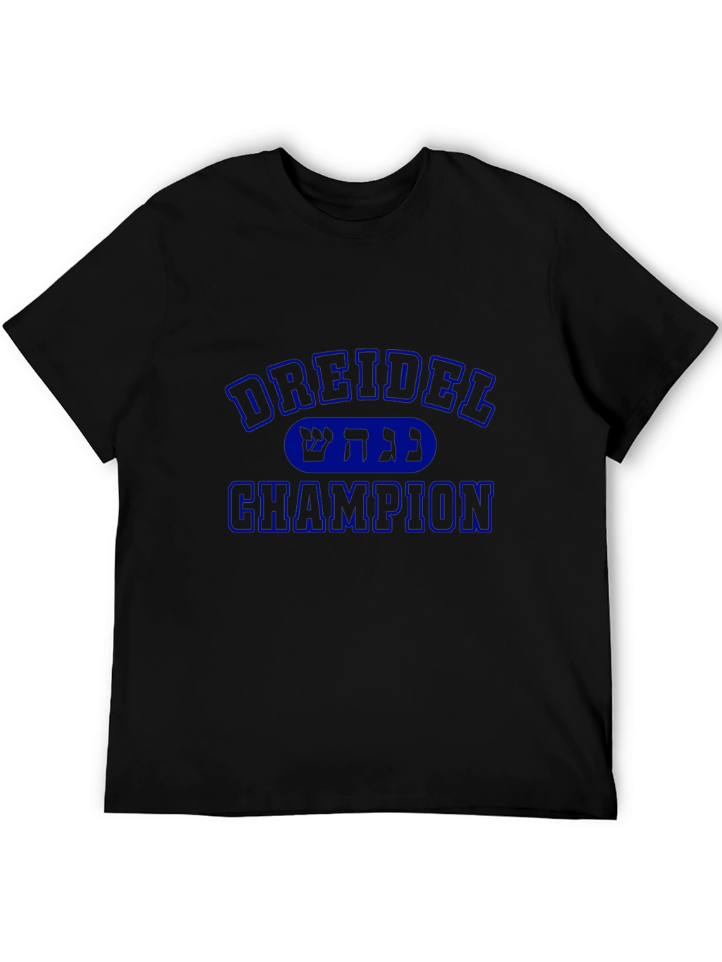 Dreidel Champion T-Shirt - Jewish Holiday Gift
