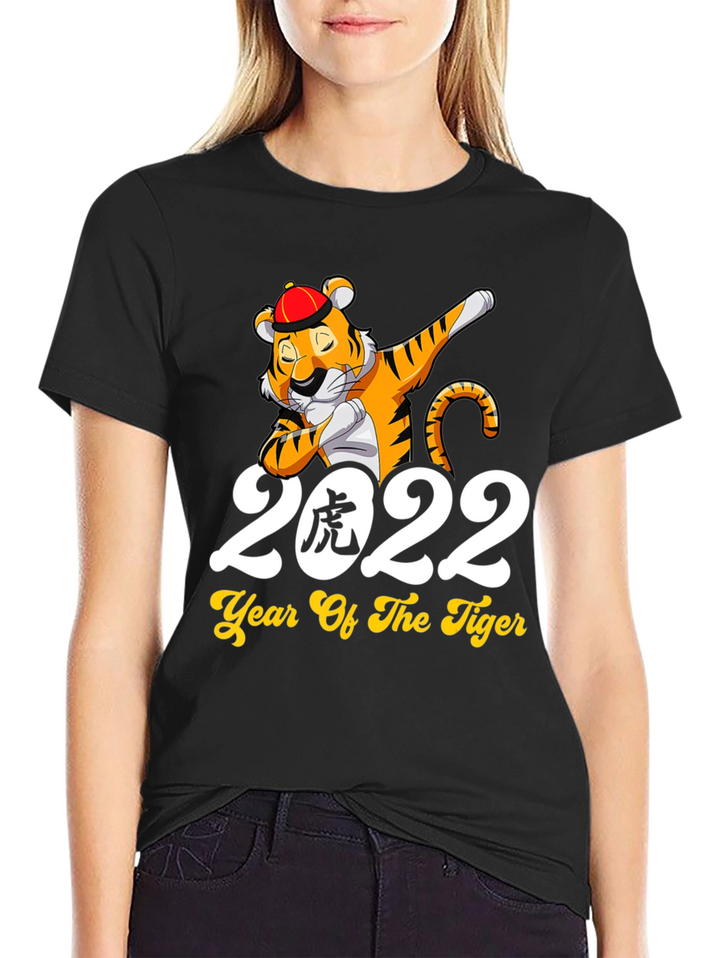 Year of the Tiger 2022 Dabbing Tiger T-Shirt