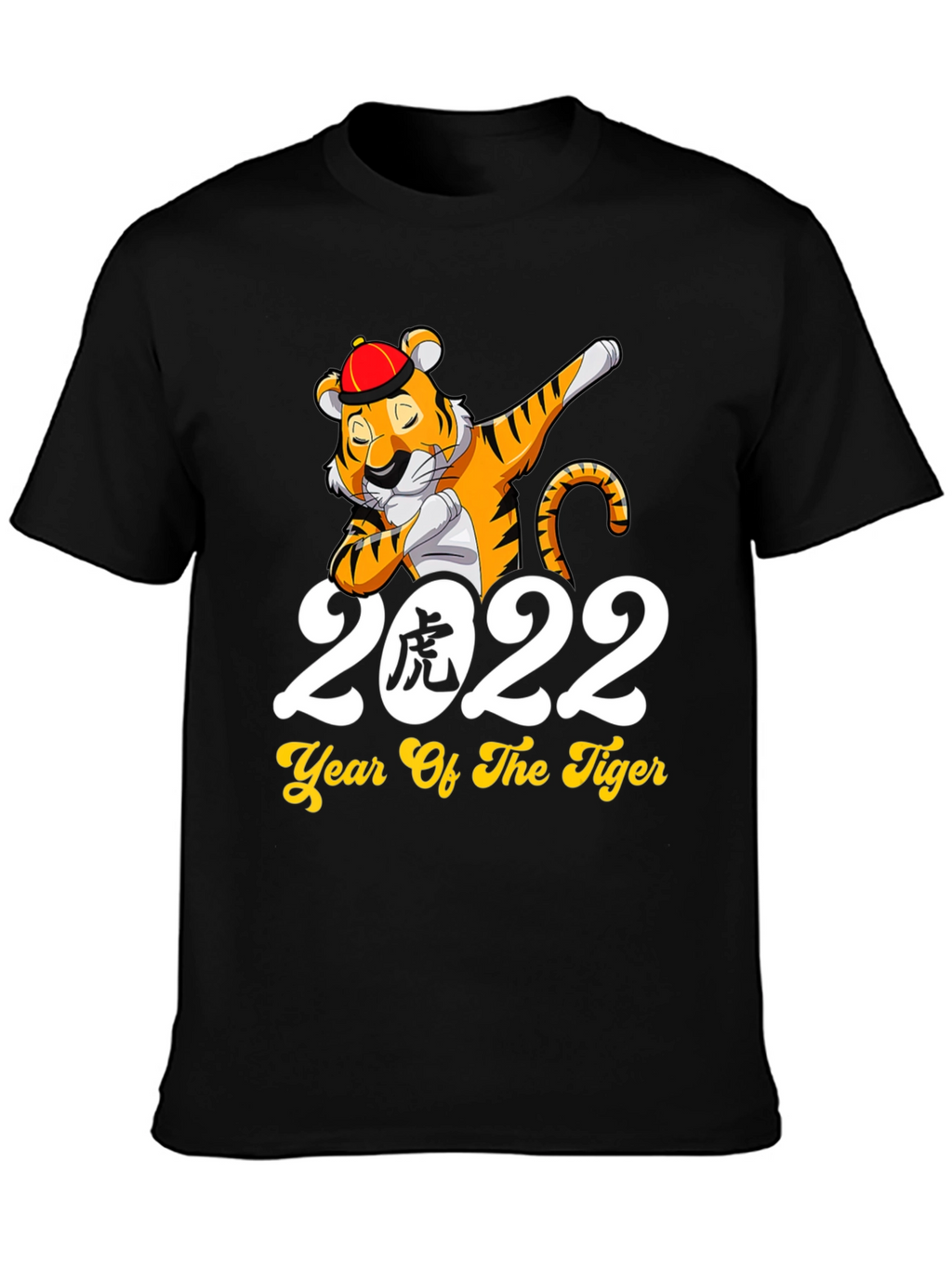 Year of the Tiger 2022 Dabbing Tiger T-Shirt