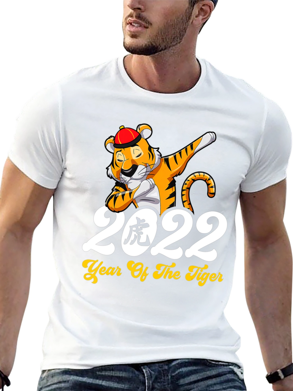 Year of the Tiger 2022 Dabbing Tiger T-Shirt