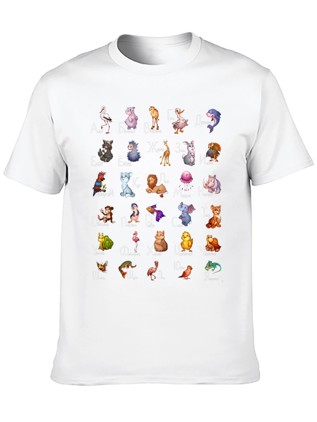 Cyrillic Alphabet Animal T-Shirt