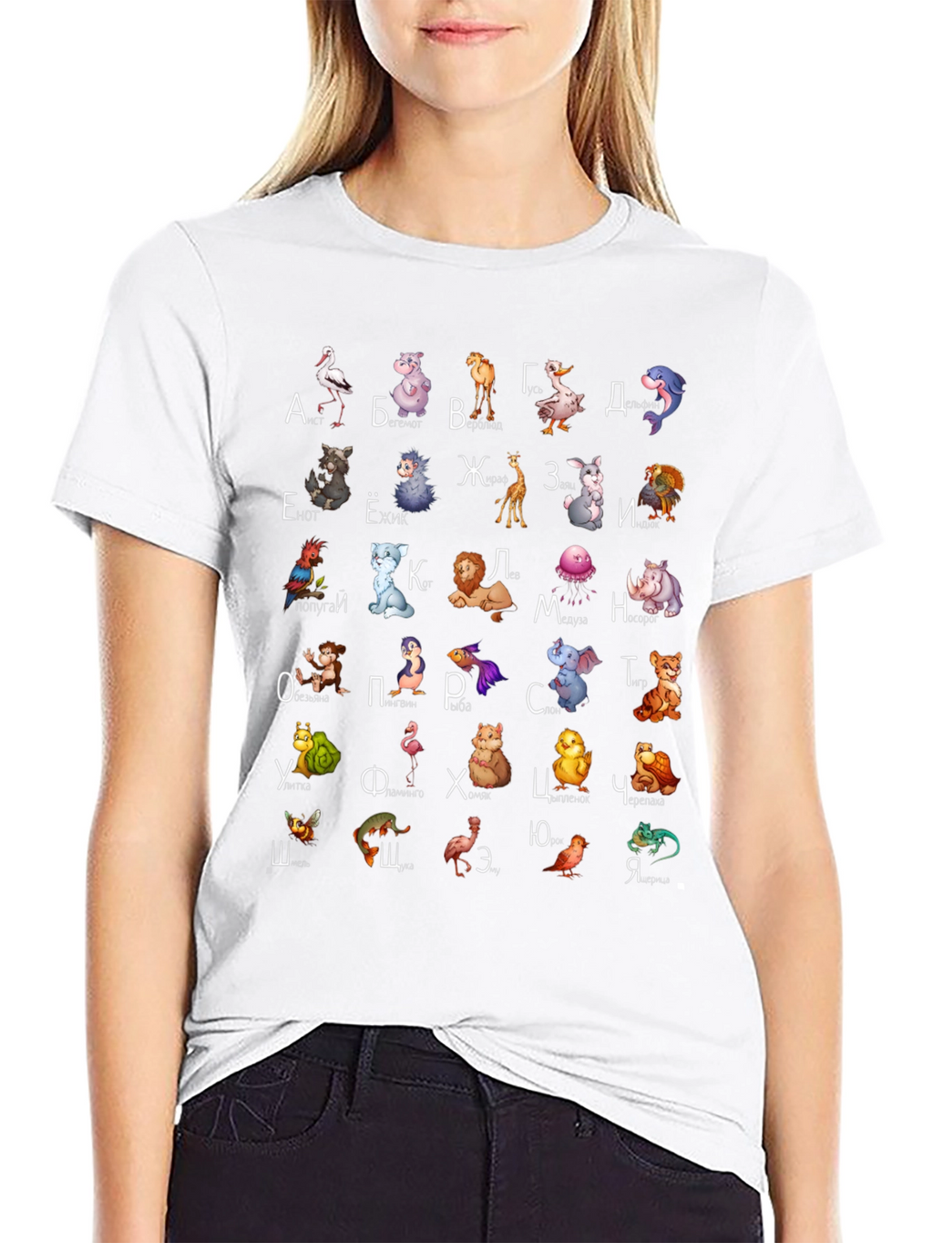 Cyrillic Alphabet Animal T-Shirt