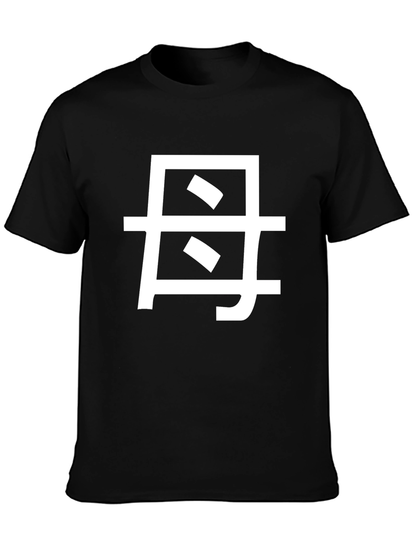 Mothers Day Tee: 母 Kanji Graphic T-Shirt
