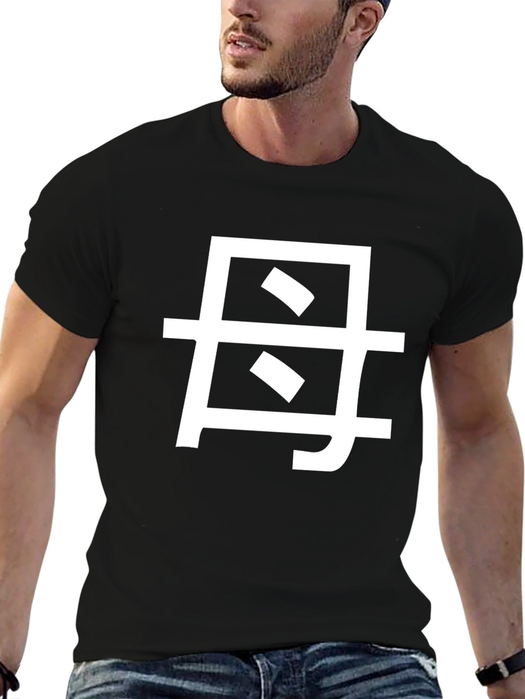 Mothers Day Tee: 母 Kanji Graphic T-Shirt