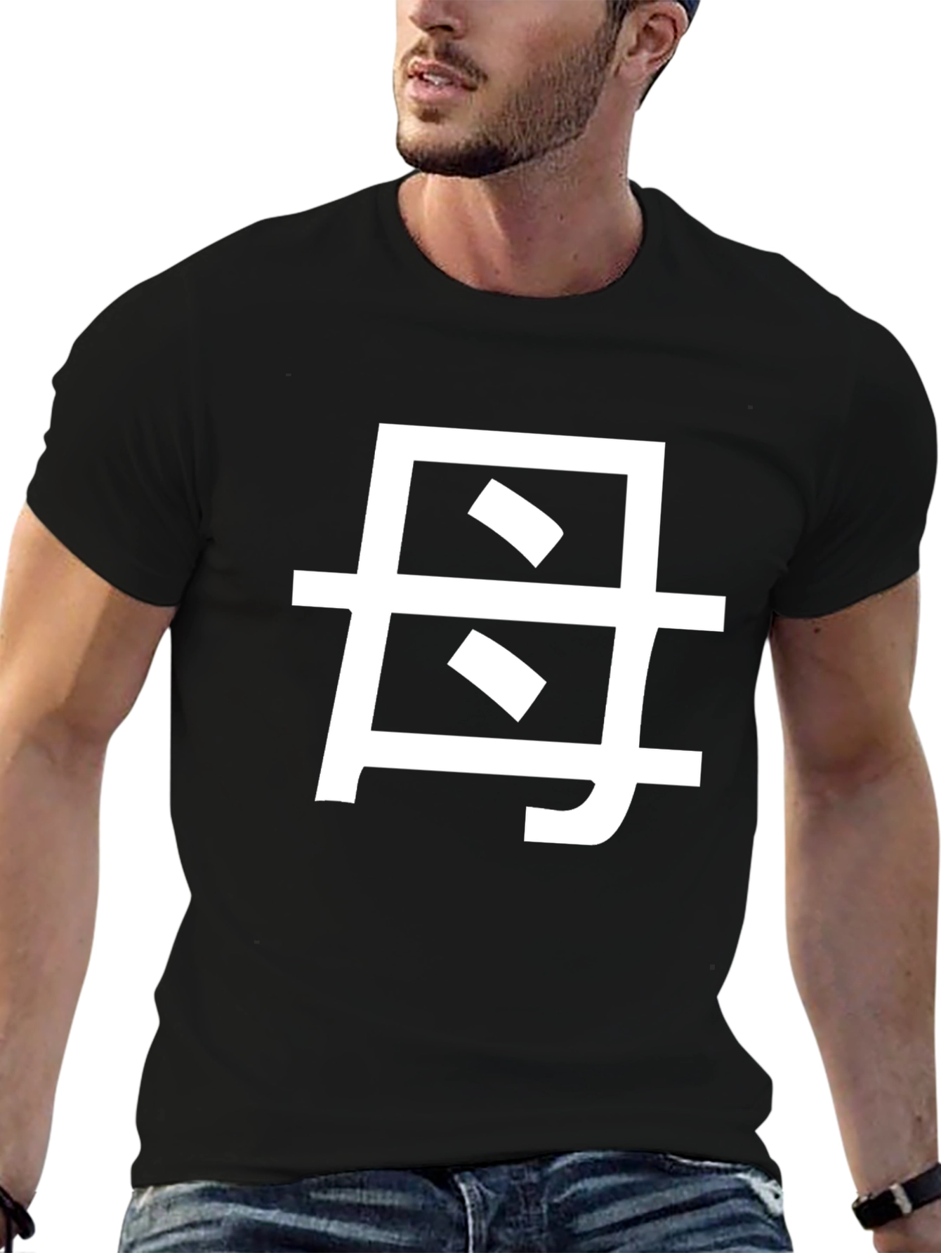 Mothers Day Tee: 母 Kanji Graphic T-Shirt