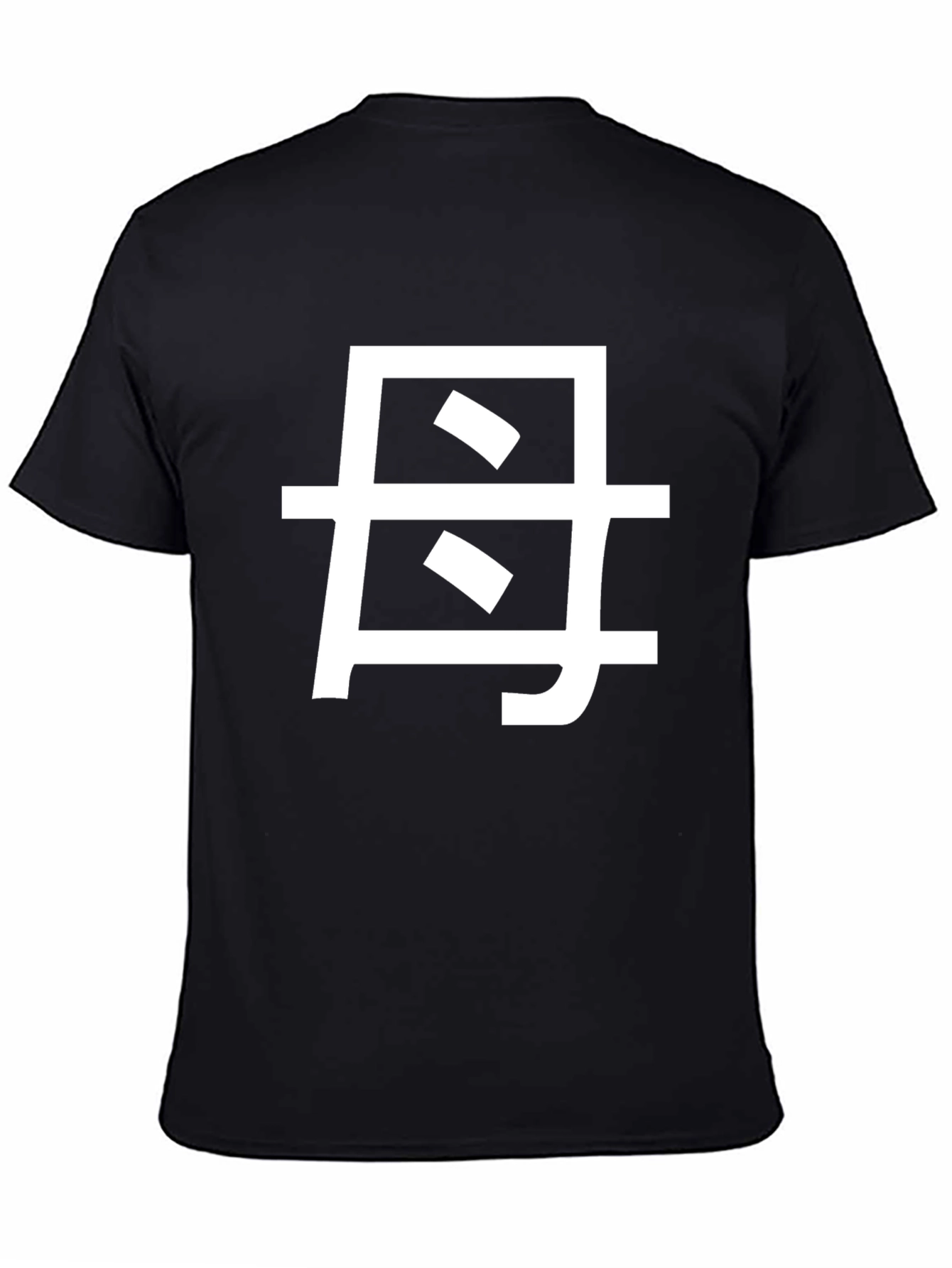 Mothers Day Tee: 母 Kanji Graphic T-Shirt