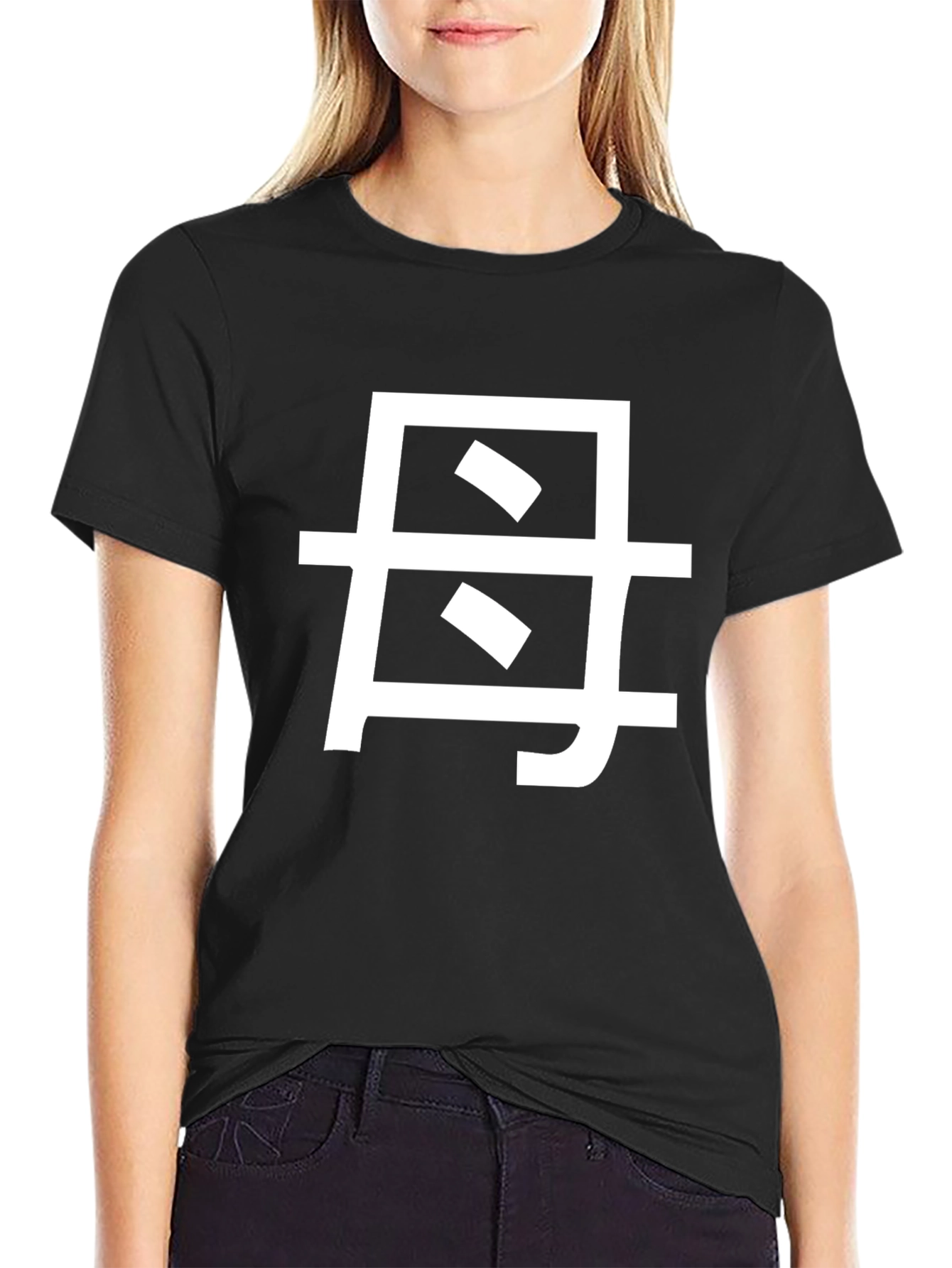 Mothers Day Tee: 母 Kanji Graphic T-Shirt
