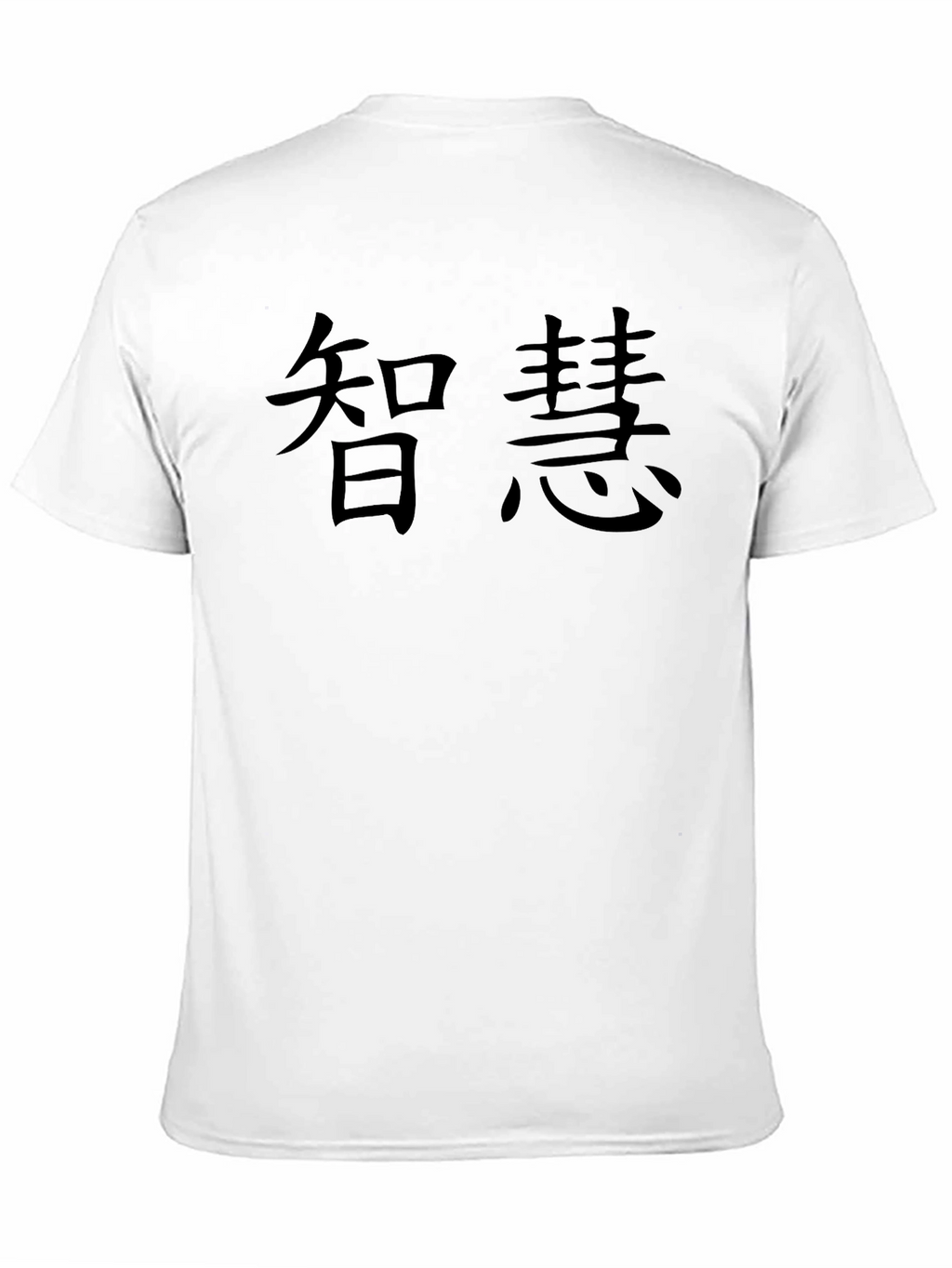 Wisdom Black Graphic T-Shirt