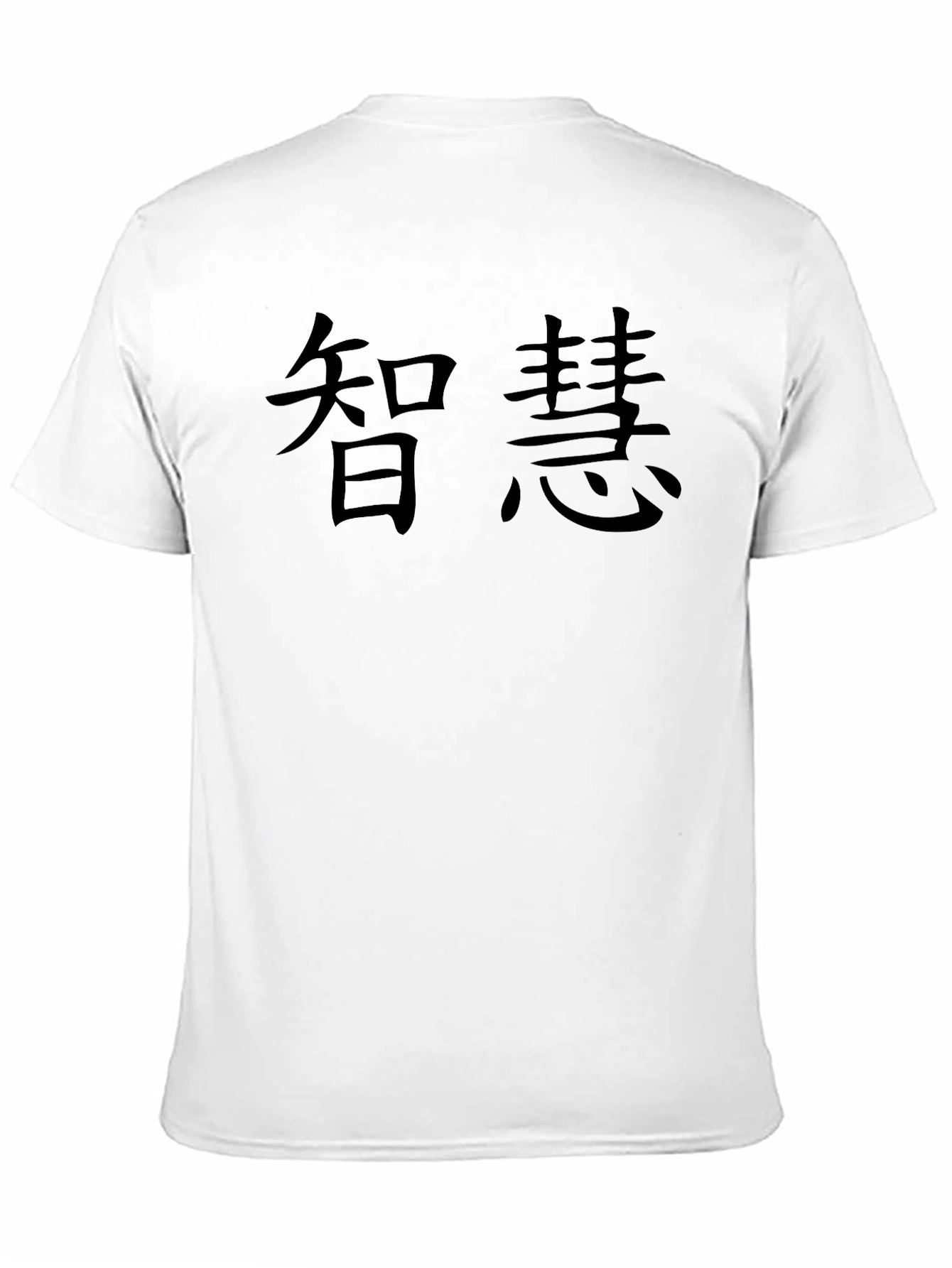 Wisdom Black Graphic T-Shirt