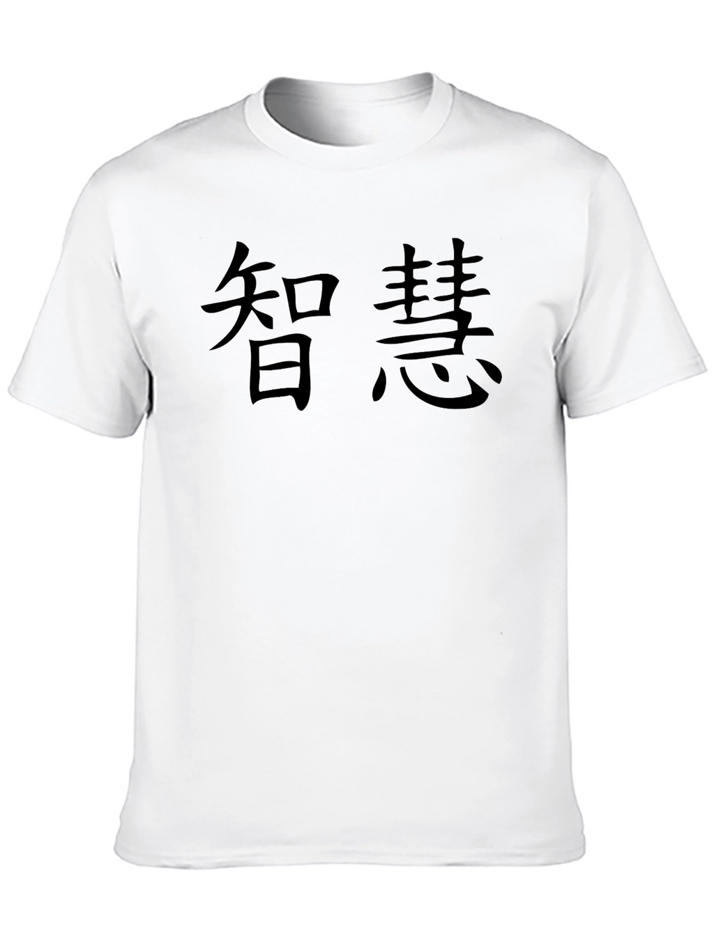Wisdom Black Graphic T-Shirt