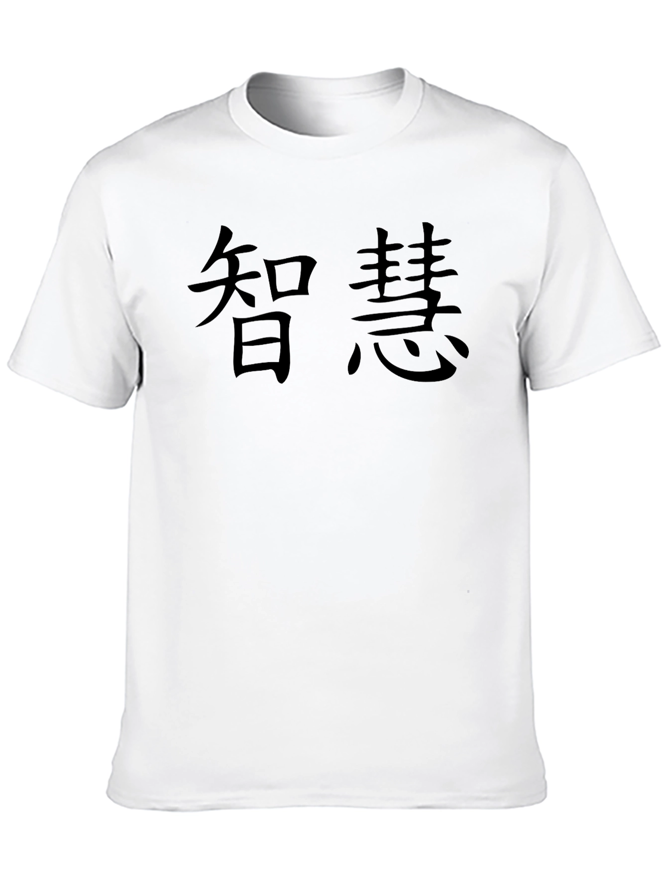 Wisdom Black Graphic T-Shirt
