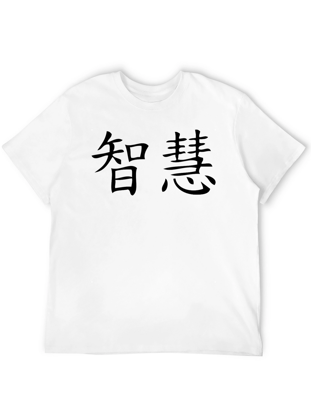 Wisdom Black Graphic T-Shirt