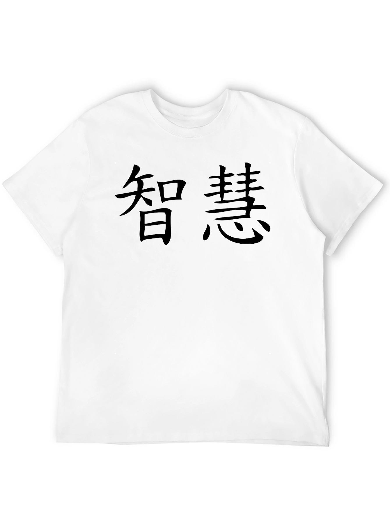 Wisdom Black Graphic T-Shirt