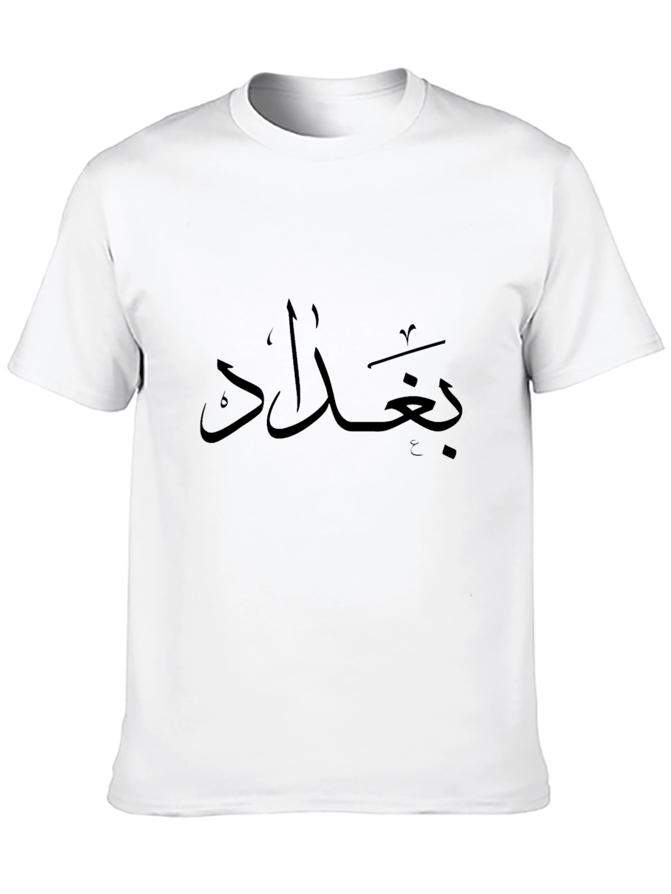 Black Baghdad Arabic Text T-Shirt