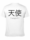 Angel Graphic T-Shirt - Kanji Design