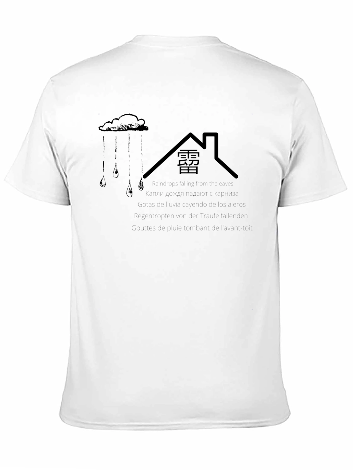 Raindrops on Roof Graphic Tee - Black