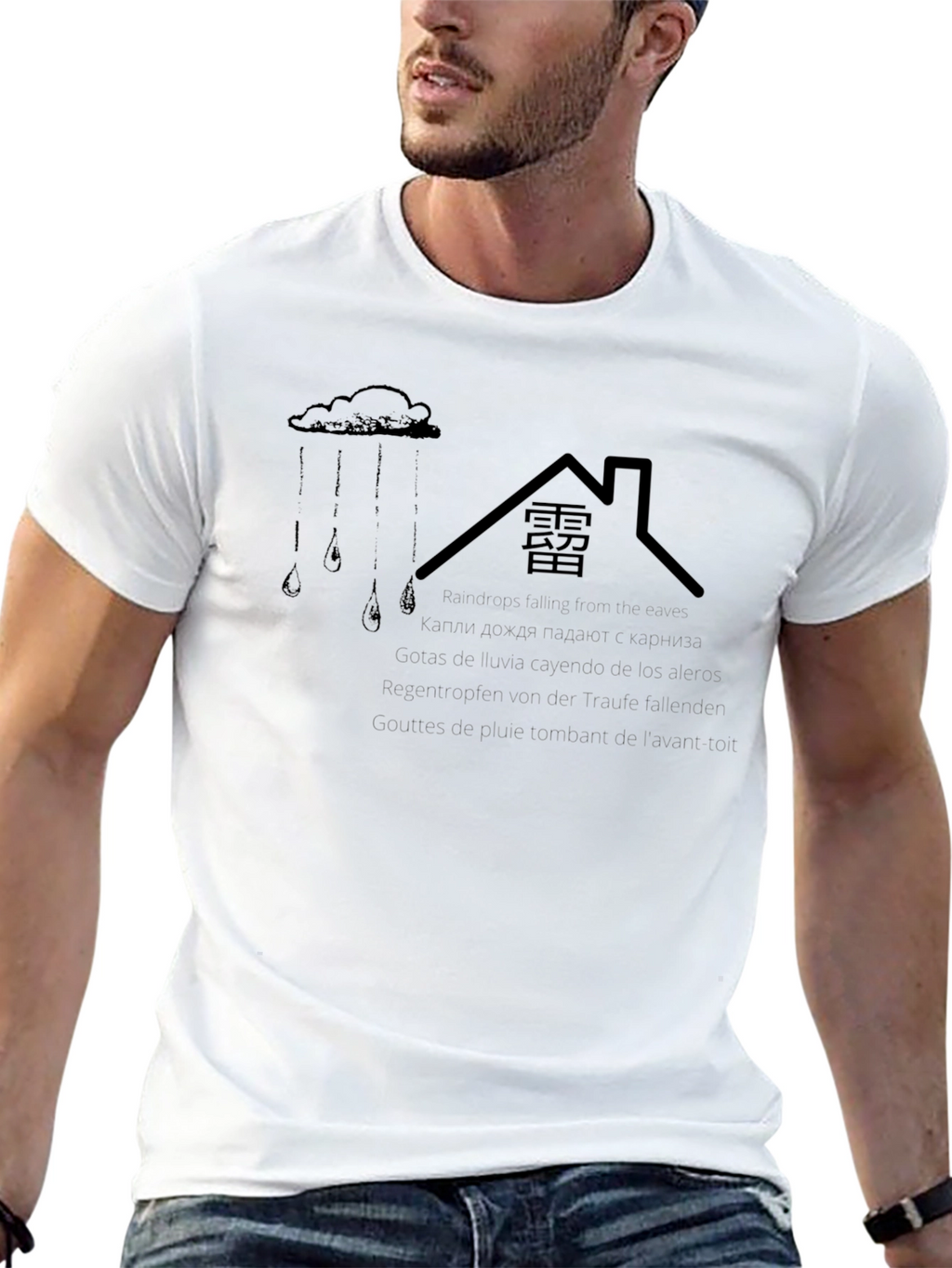 Raindrops on Roof Graphic Tee - Black