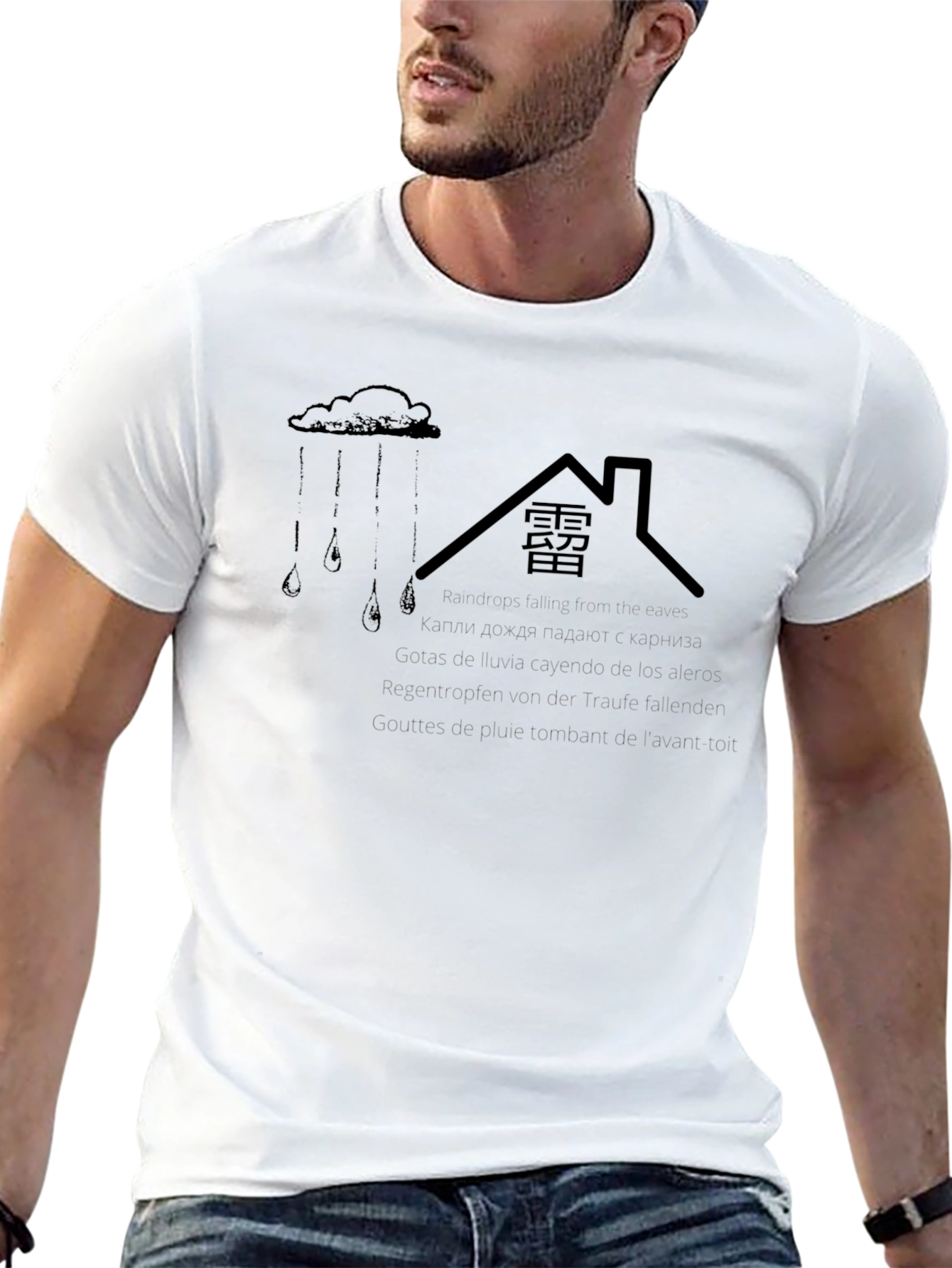 Raindrops on Roof Graphic Tee - Black