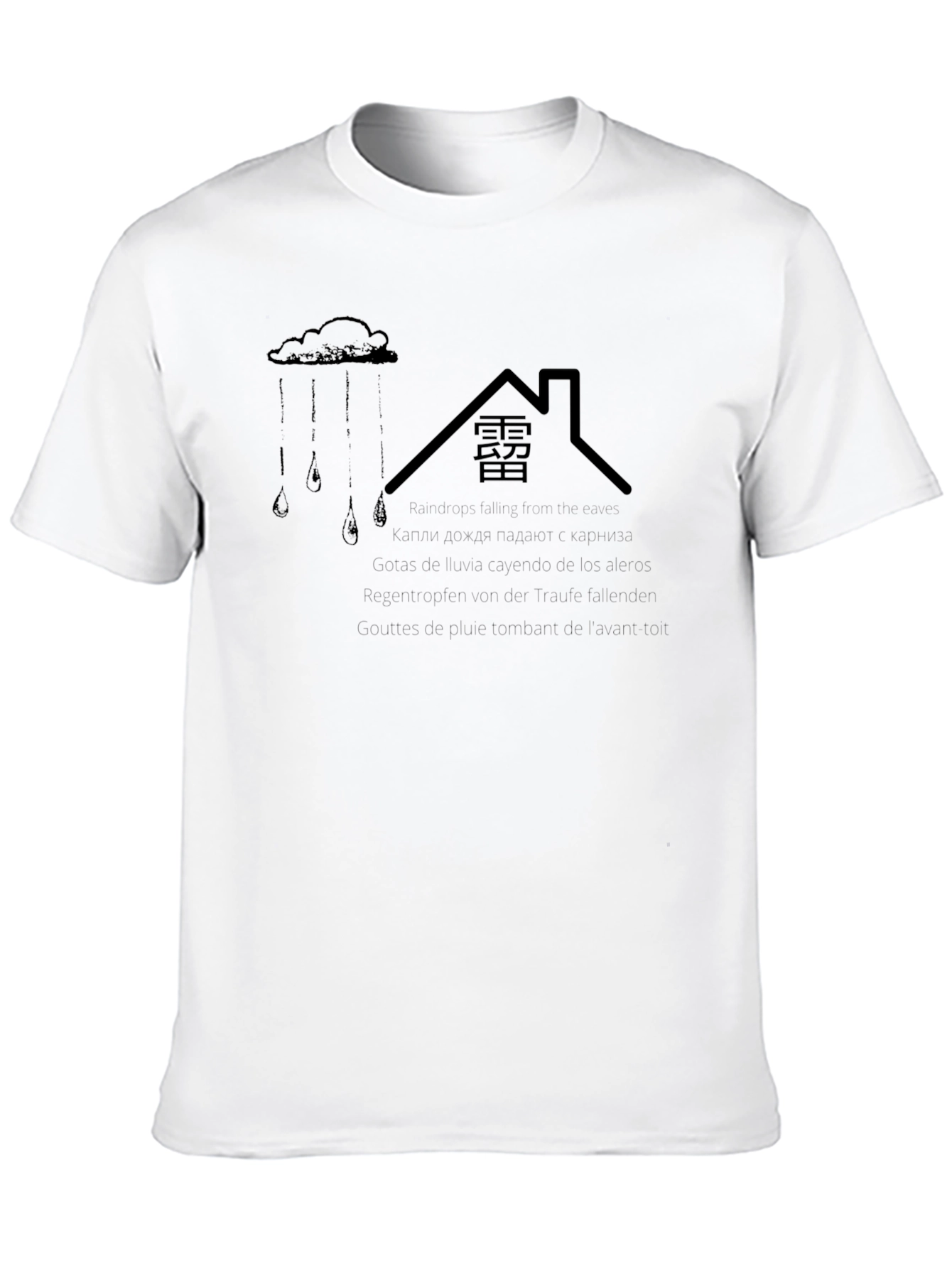 Raindrops on Roof Graphic Tee - Black
