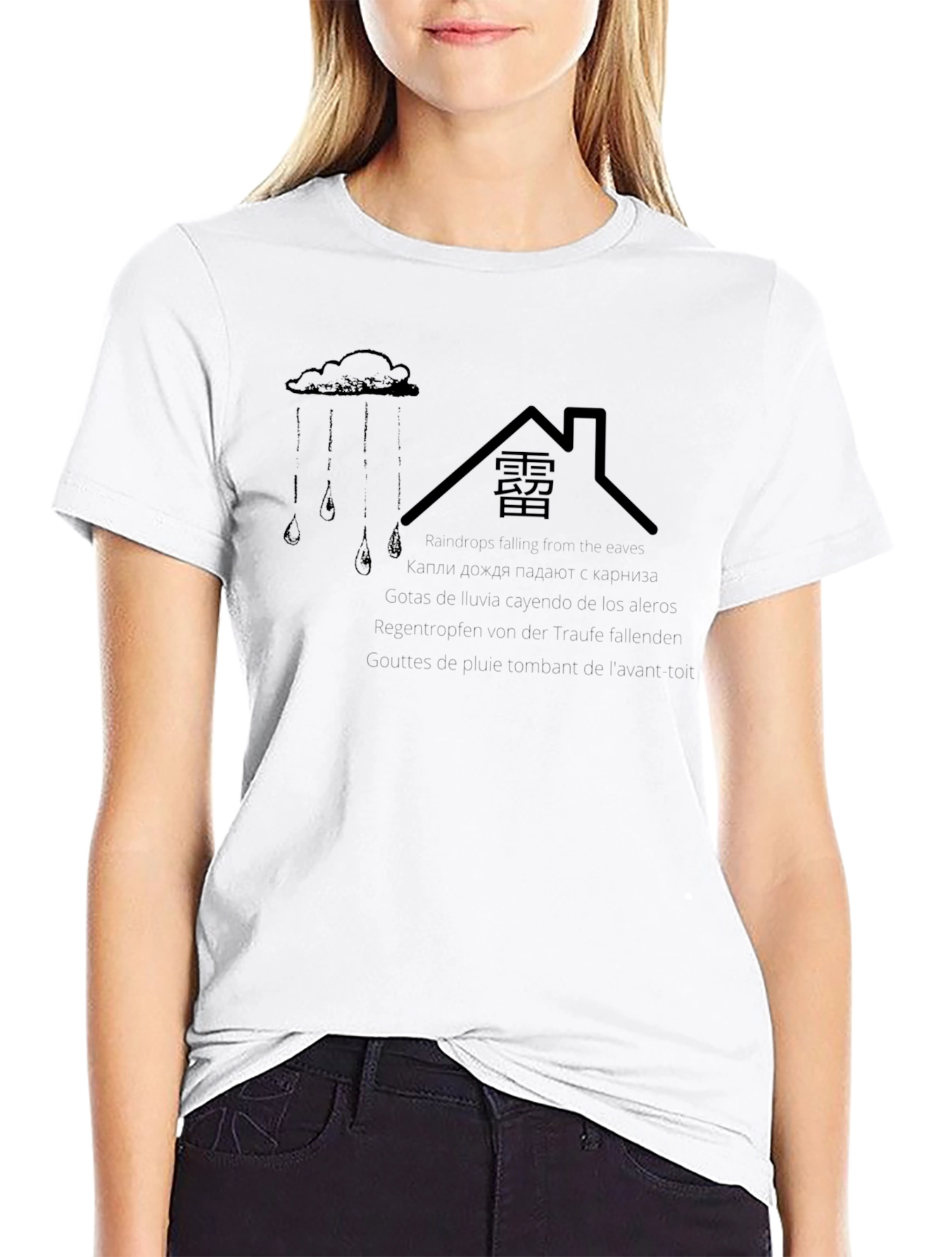 Raindrops on Roof Graphic Tee - Black