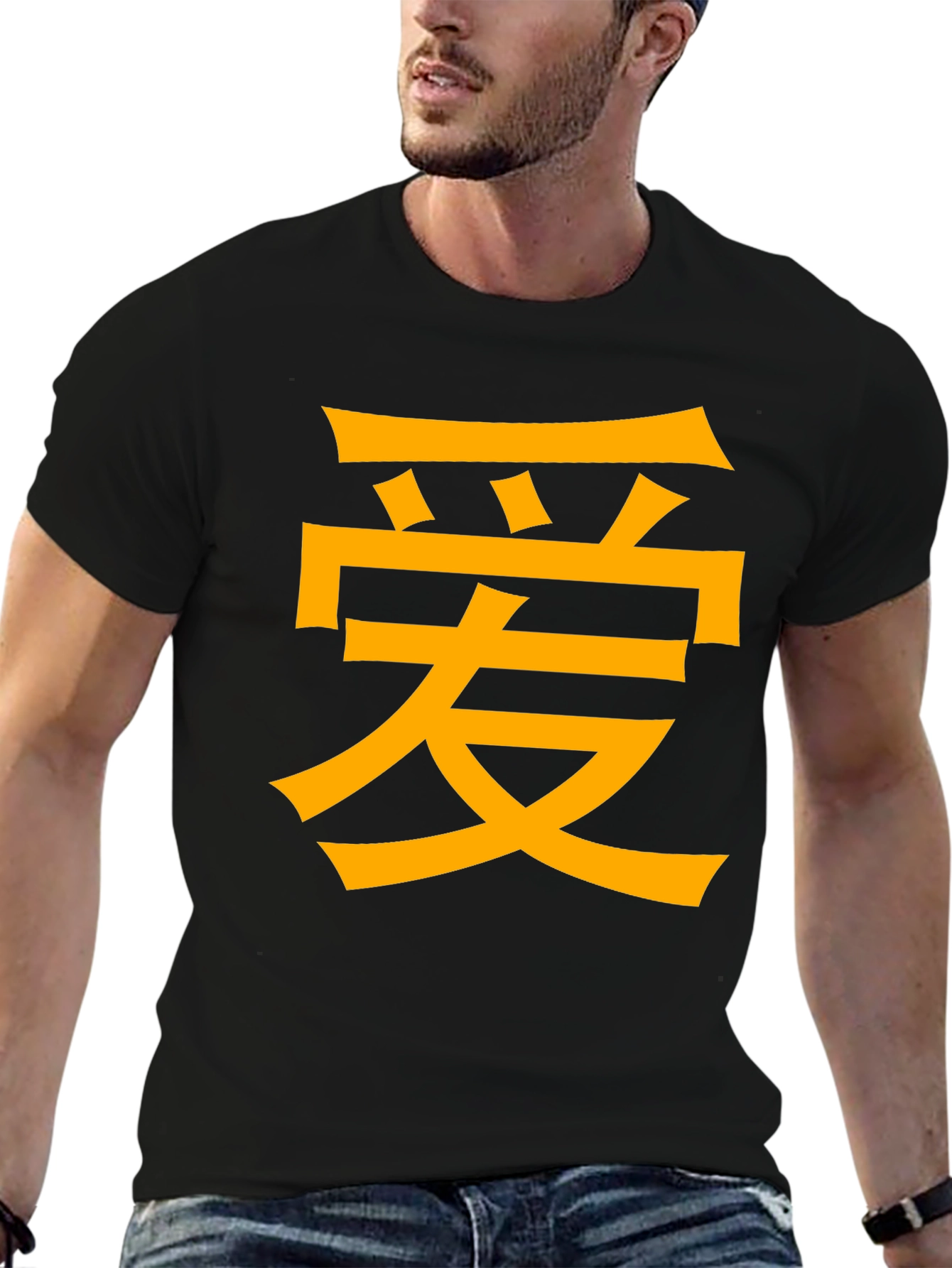 Love Symbol T-Shirt - Express Yourself