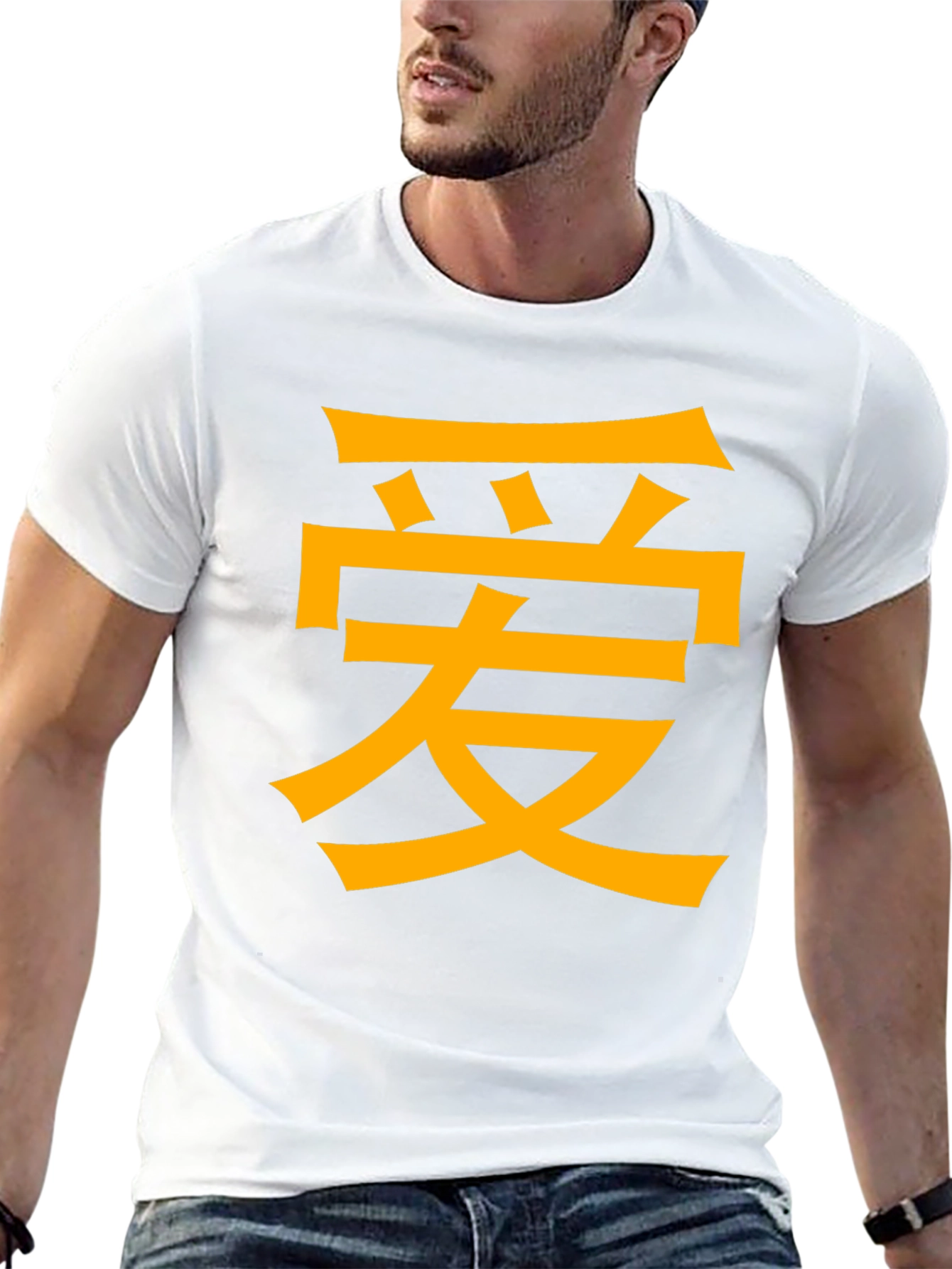 Love Symbol T-Shirt - Express Yourself