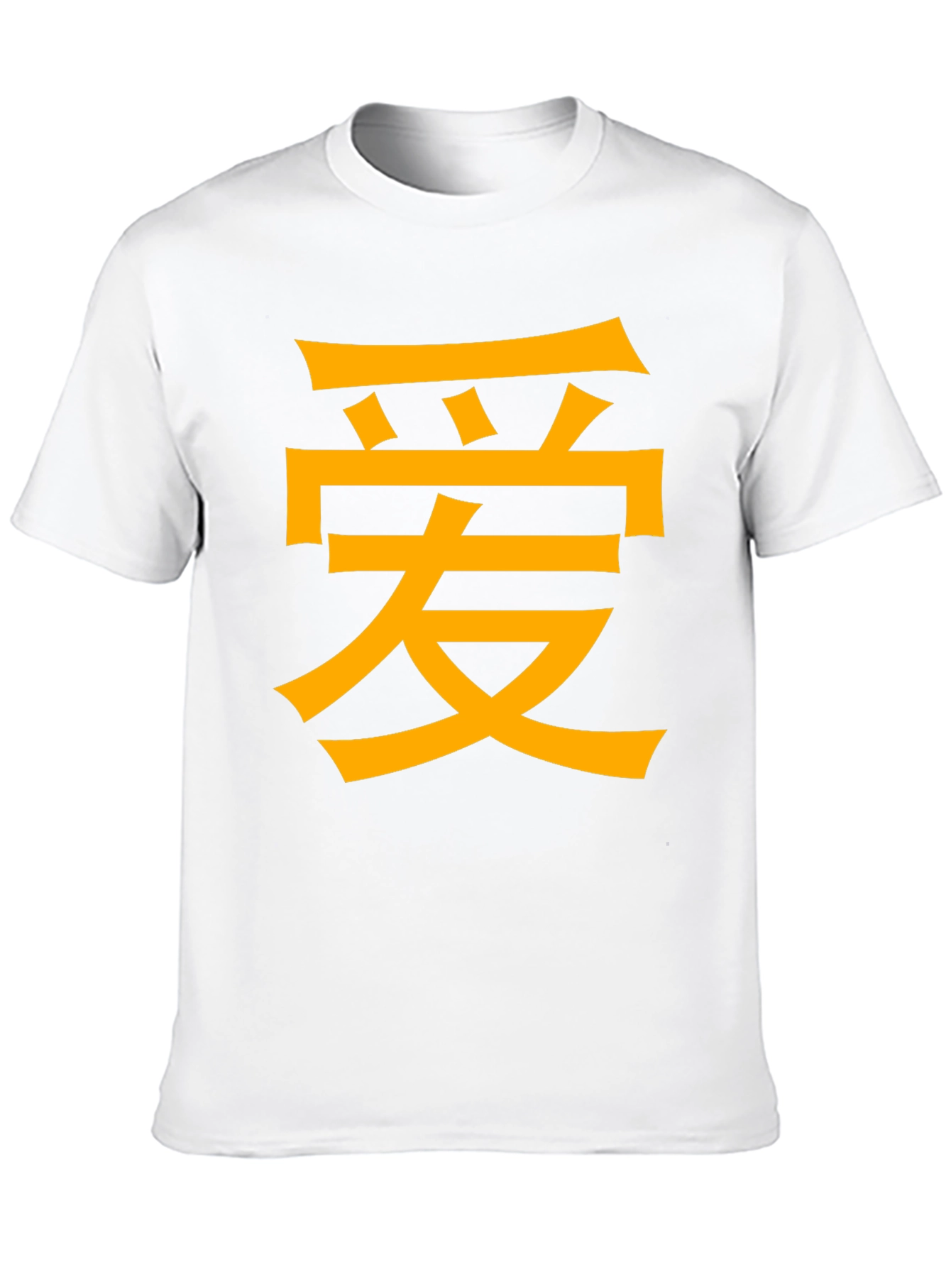 Love Symbol T-Shirt - Express Yourself
