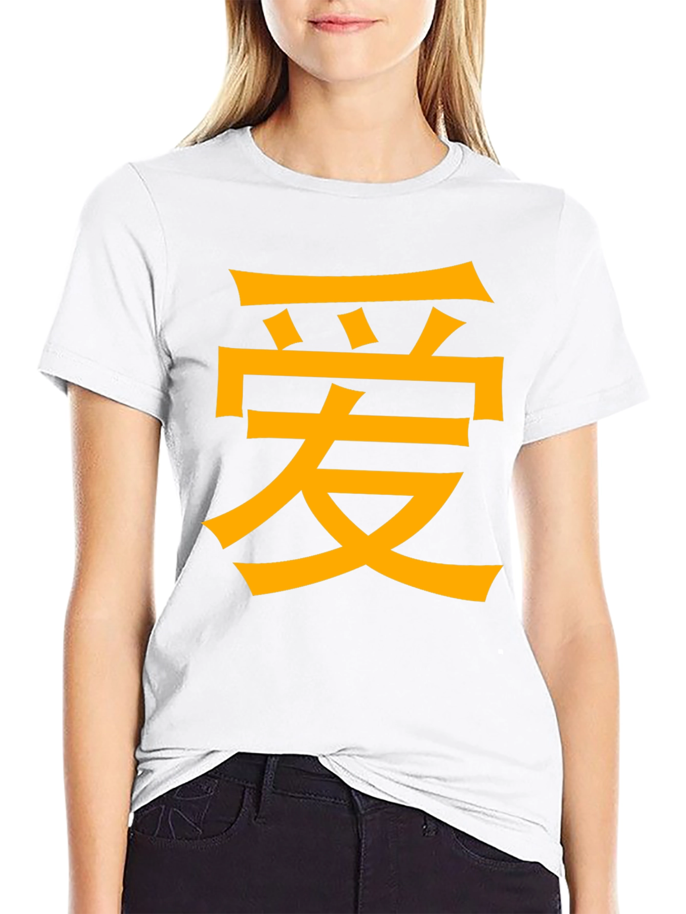 Love Symbol T-Shirt - Express Yourself