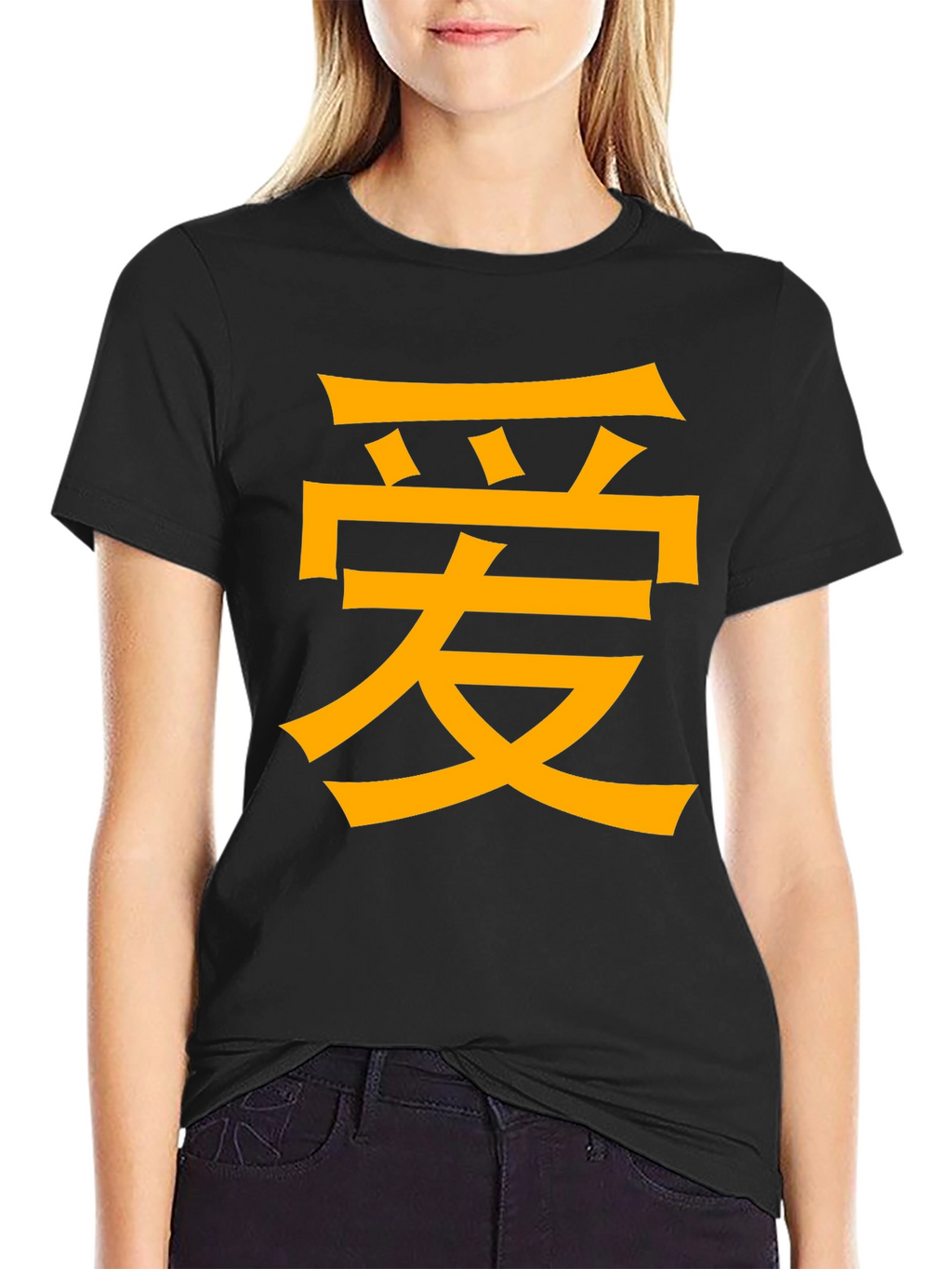 Love Symbol T-Shirt - Express Yourself