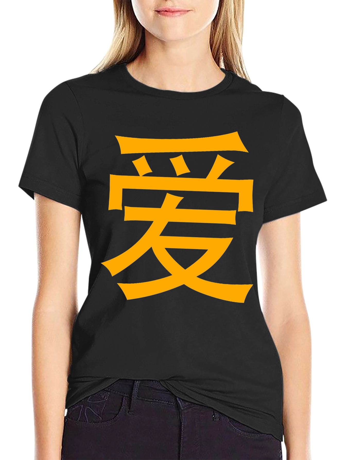 Love Symbol T-Shirt - Express Yourself