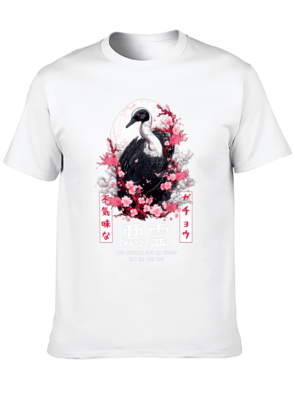 Emu Bird Japanese Art T-Shirt