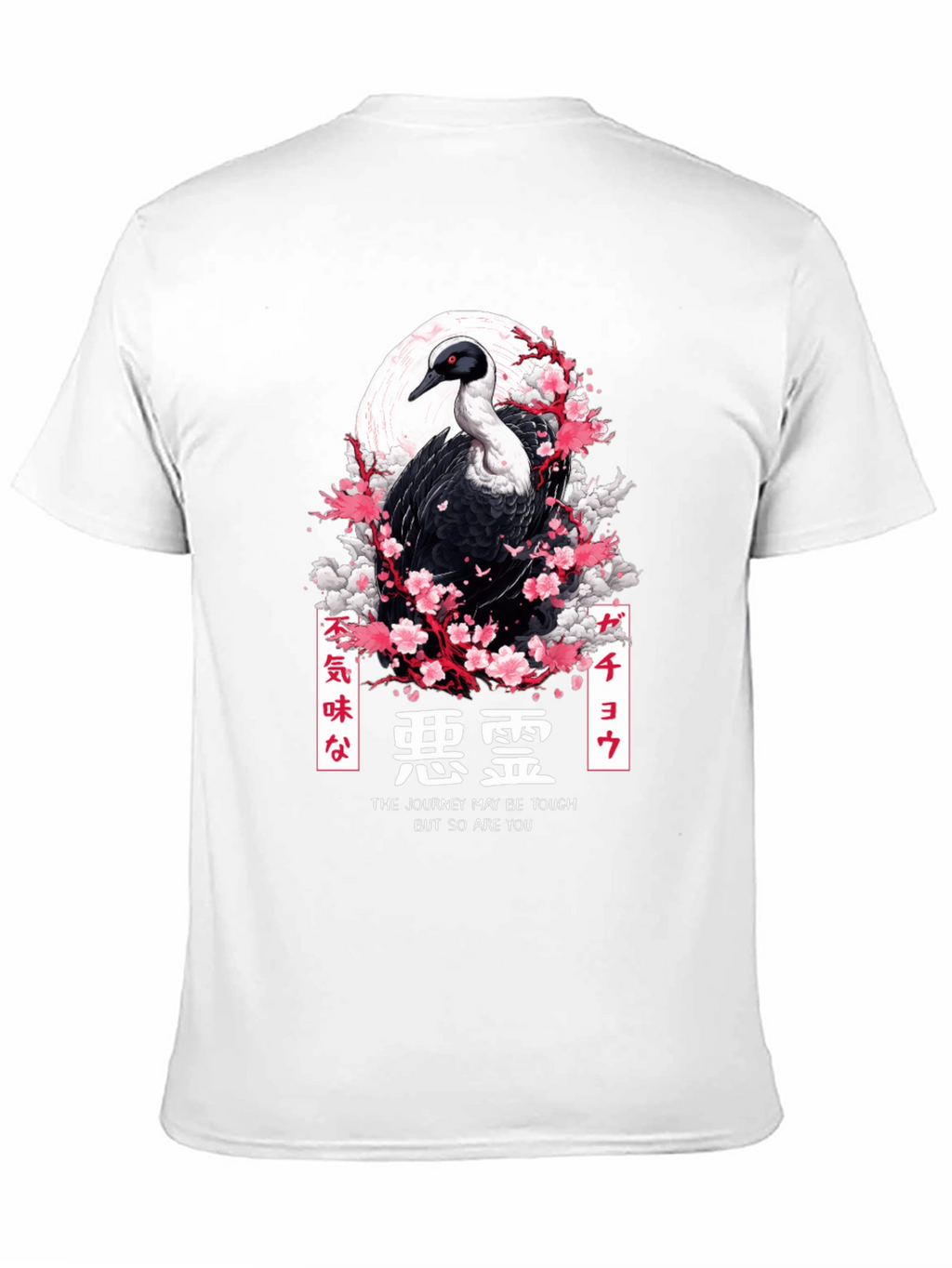 Emu Bird Japanese Art T-Shirt