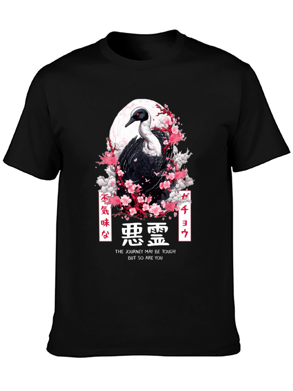 Emu Bird Japanese Art T-Shirt
