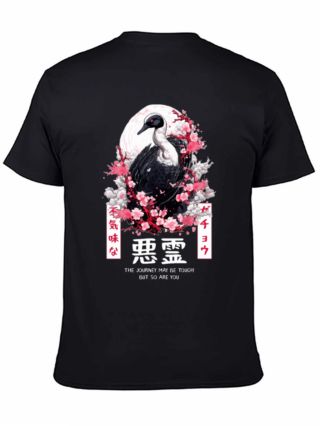 Emu Bird Japanese Art T-Shirt