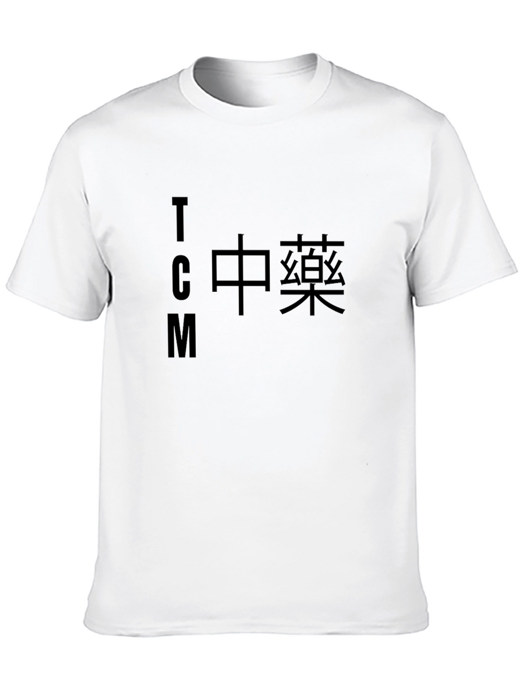 TCM Traditional Chinese Medicine Black T-Shirt