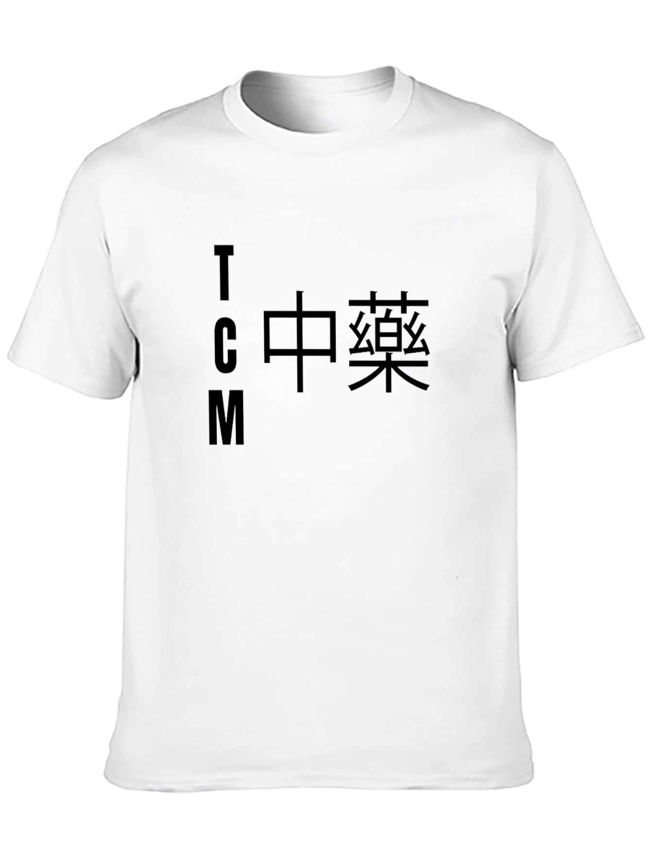 TCM Traditional Chinese Medicine Black T-Shirt