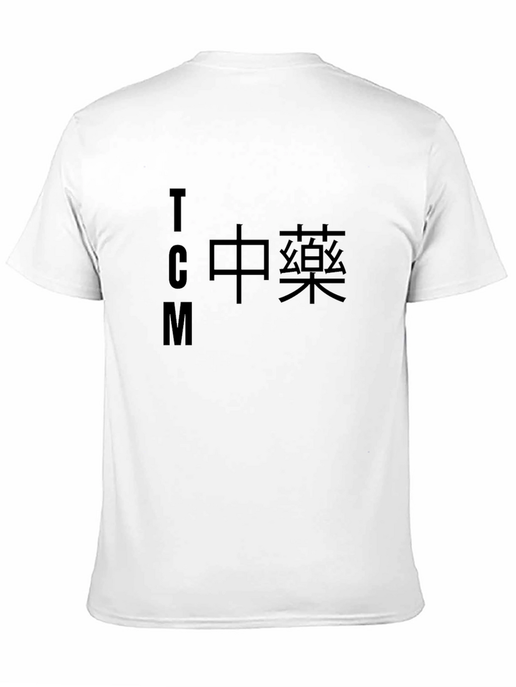 TCM Traditional Chinese Medicine Black T-Shirt
